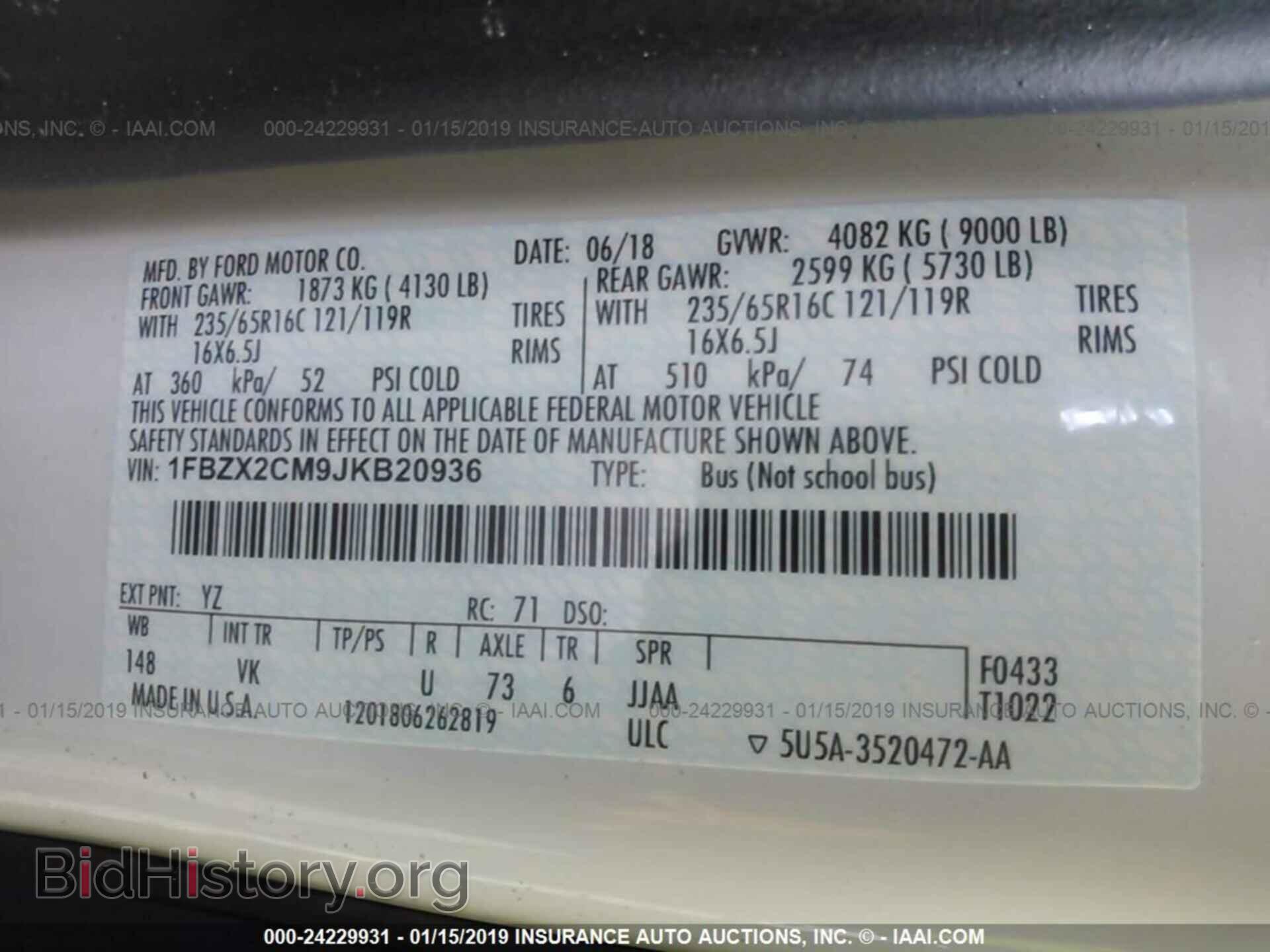 2018 FORD TRANSIT - VIN: 1FBZX2CM9JKB20936 - Фото 9