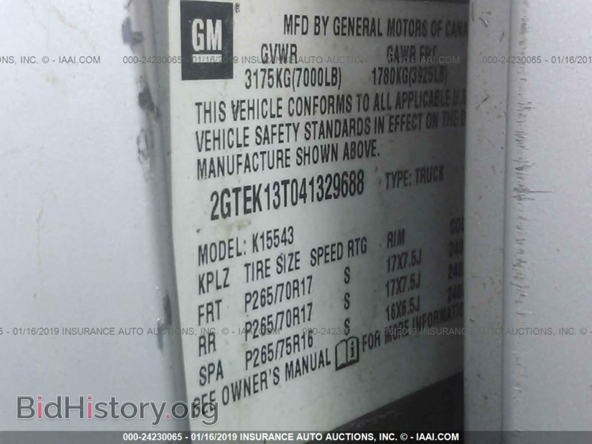 2007 TOYOTA COROLLA - VIN: 1NXBR32E77Z901549 - Photo 9