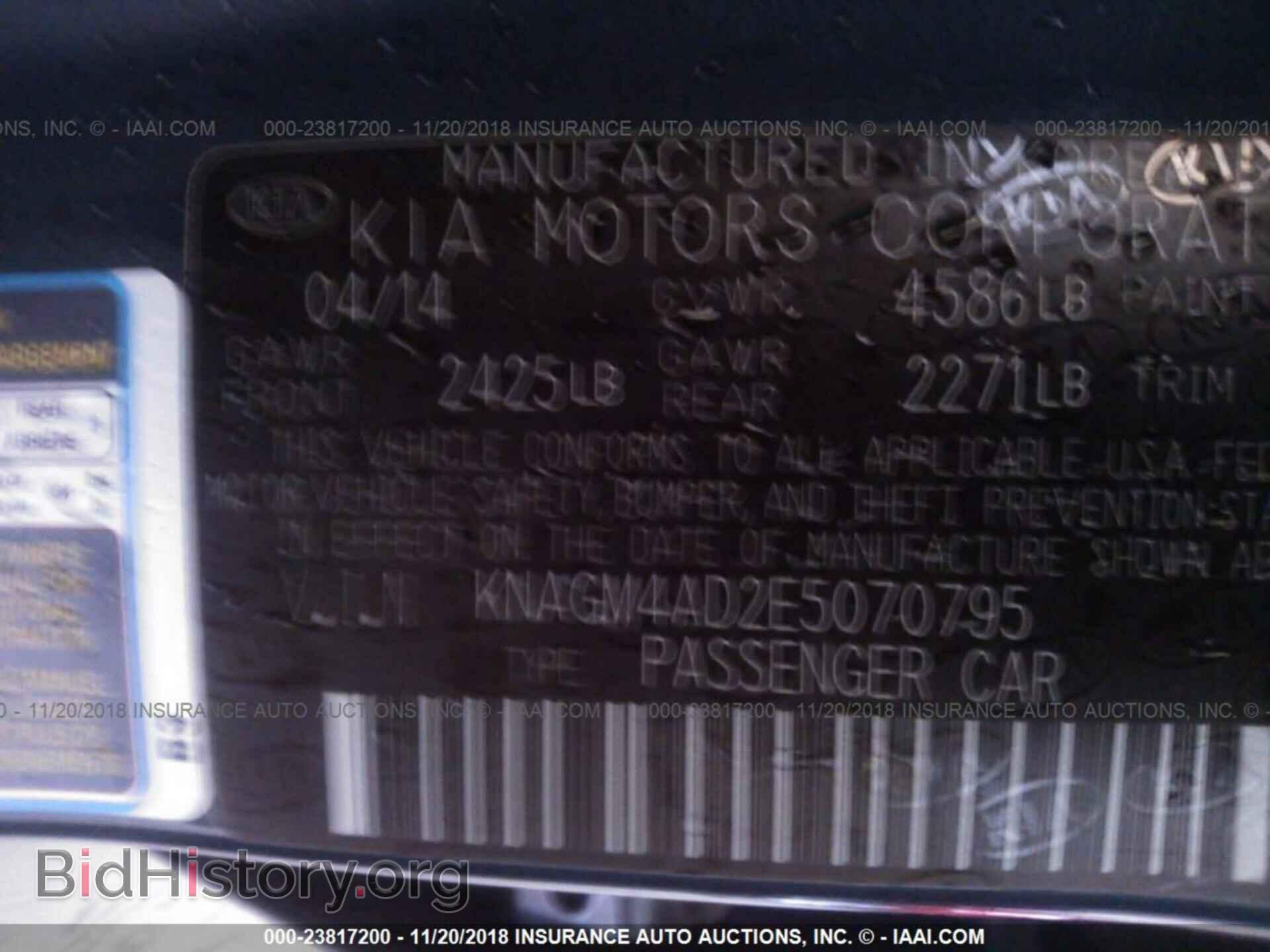 2014 KIA OPTIMA - VIN: KNAGM4AD2E5070795 - Фото 9