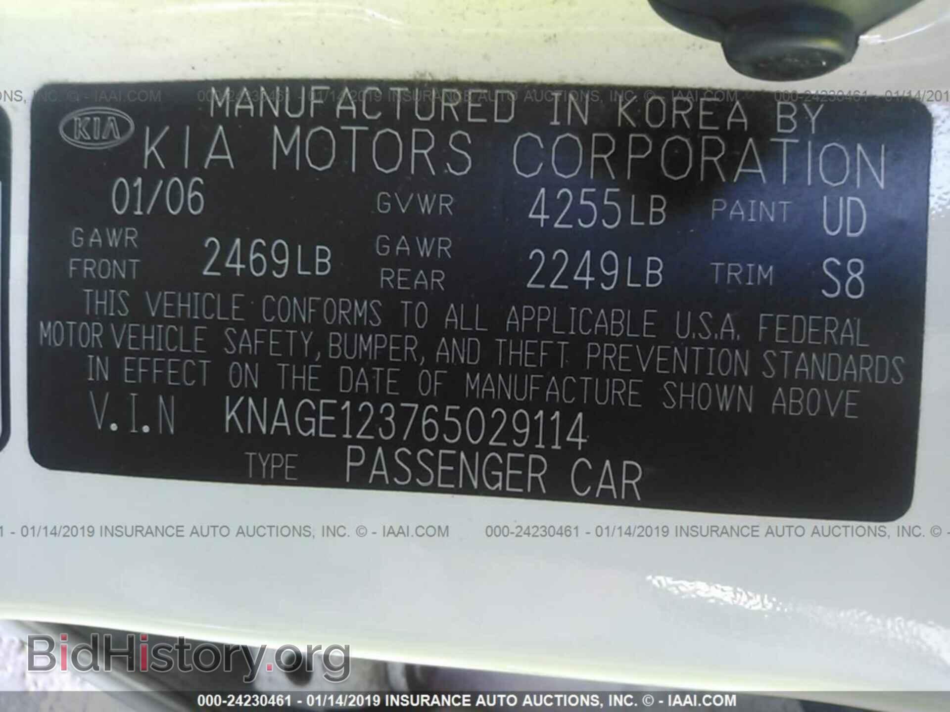 2006 KIA OPTIMA - VIN: KNAGE123765029114 - Фото 9