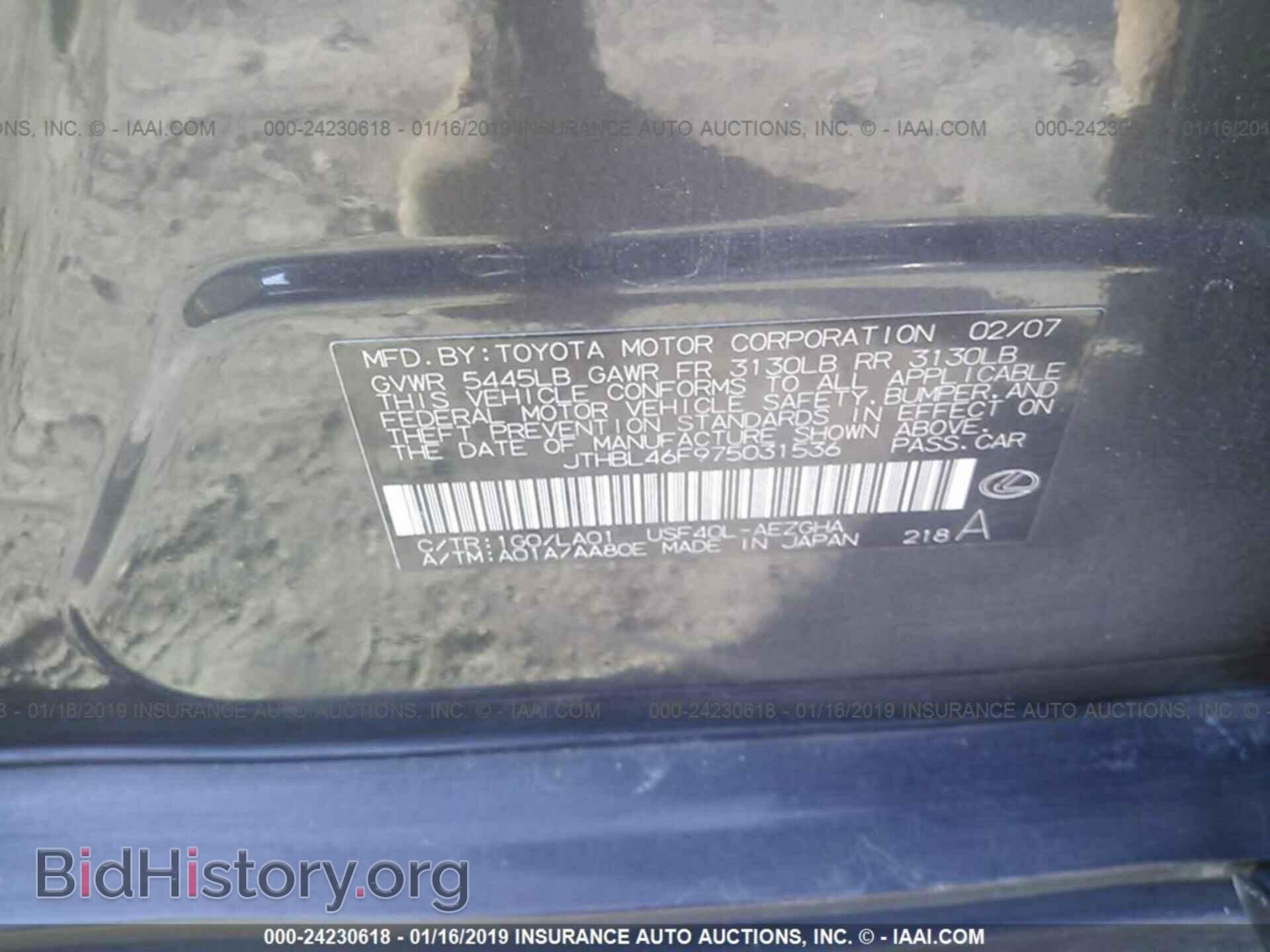 2007 LEXUS LS - VIN: JTHBL46F975031536 - Фото 9