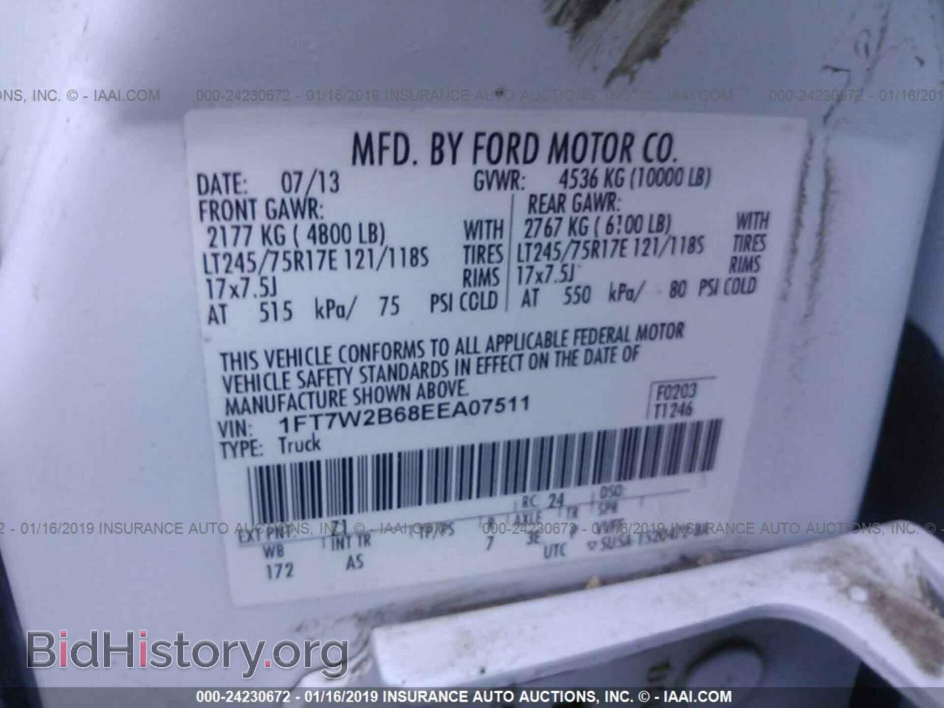 2014 FORD F250 - VIN: 1FT7W2B68EEA07511 - Фото 9