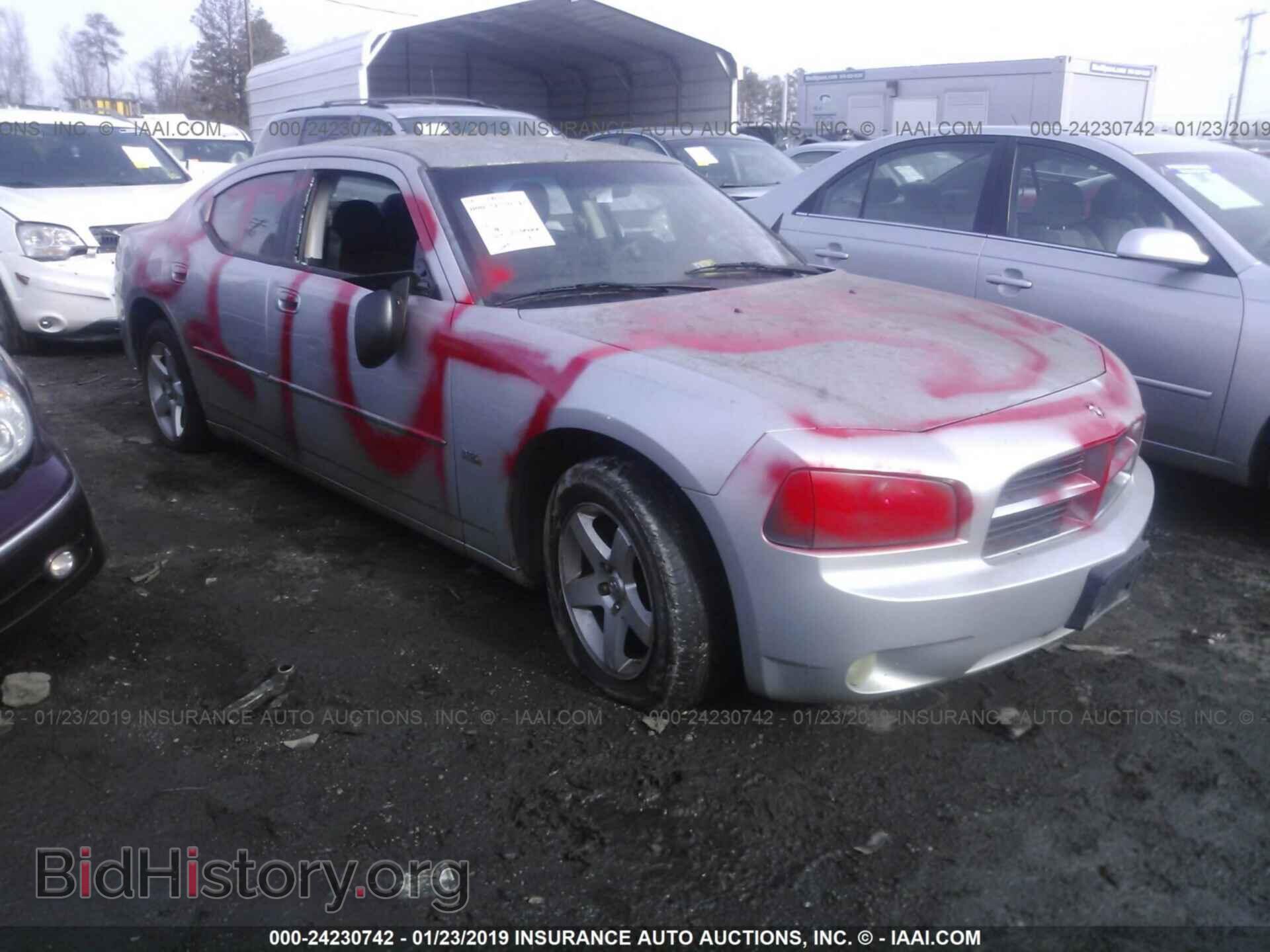 Фотография 2B3KA33V59H539979 - DODGE CHARGER 2009