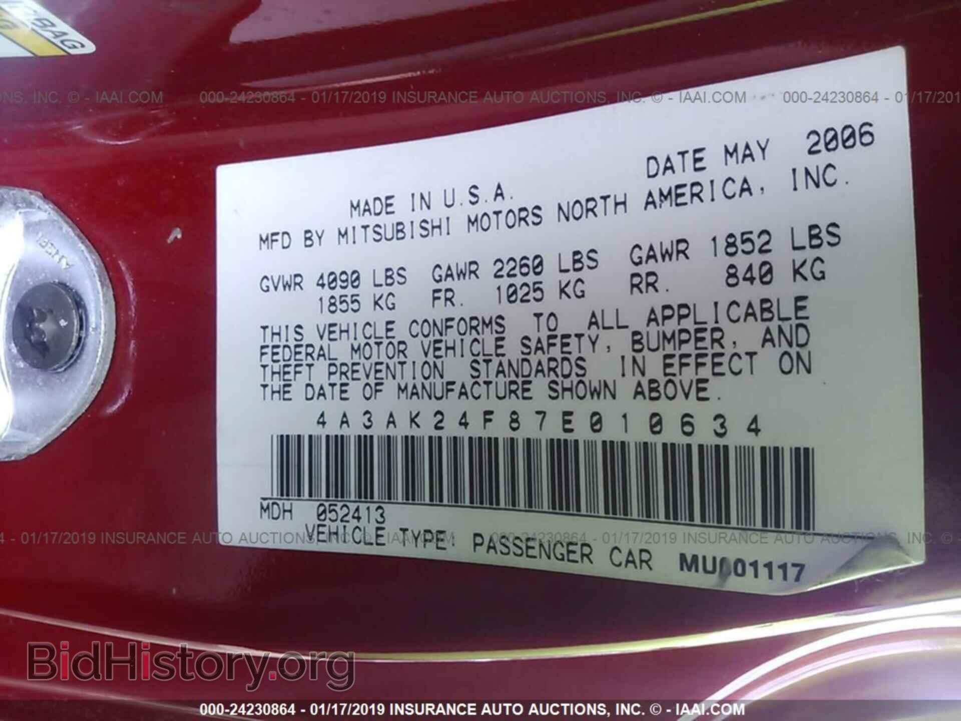 2007 MITSUBISHI ECLIPSE - VIN: 4A3AK24F87E010634 - Фото 9