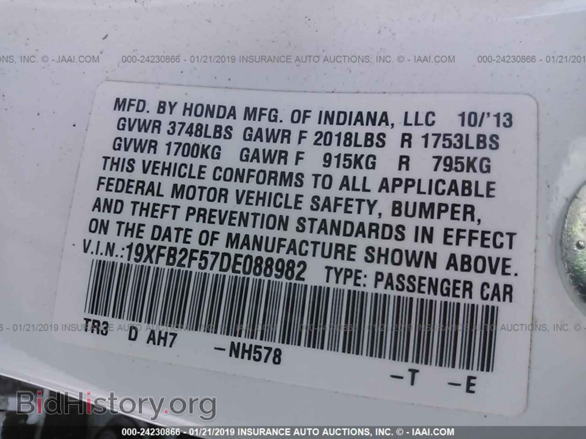 2013 HONDA CIVIC - VIN: 19XFB2F57DE088982 - Фото 9