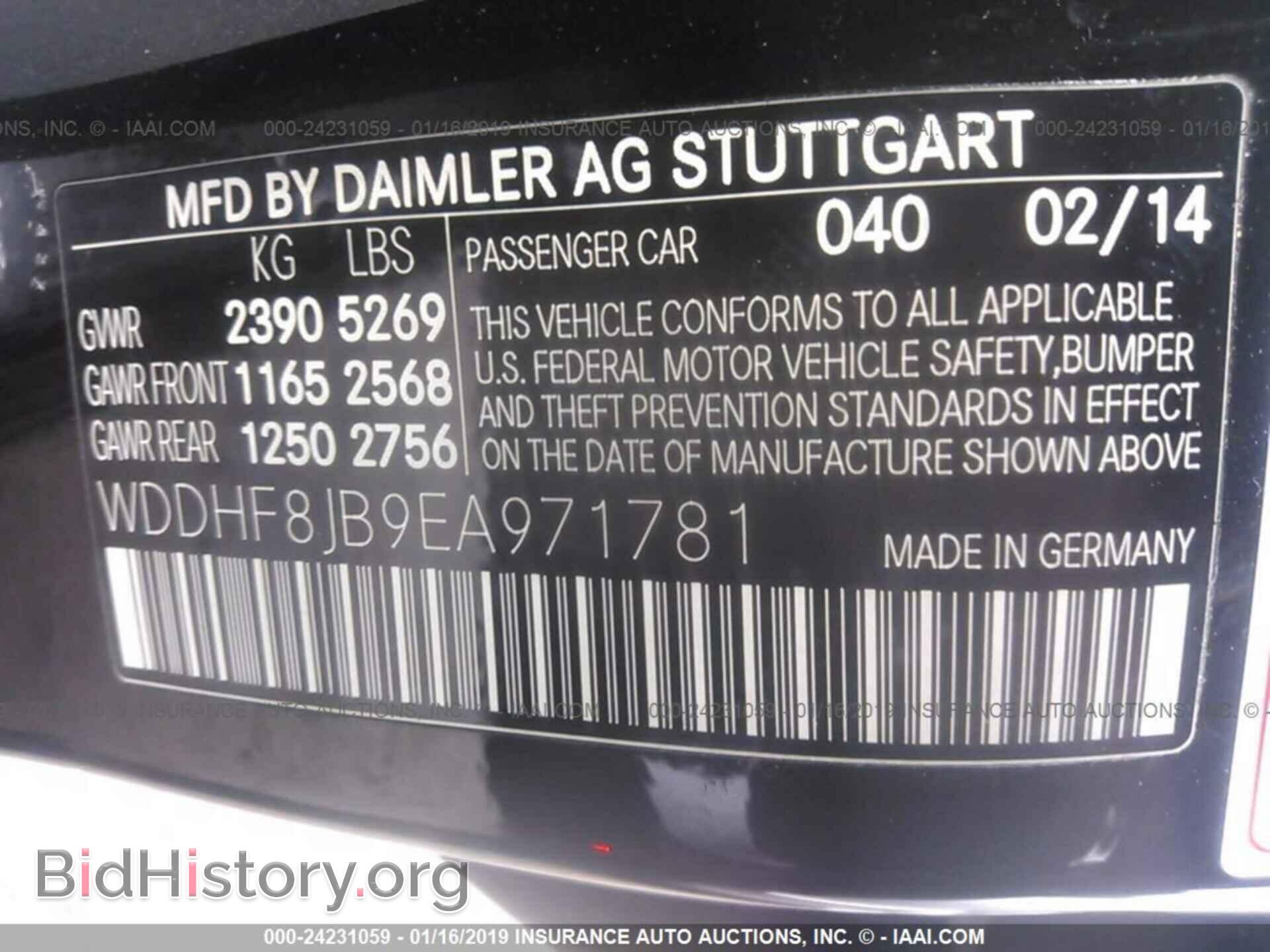 2014 MERCEDES-BENZ E - VIN: WDDHF8JB9EA971781 - Фото 9