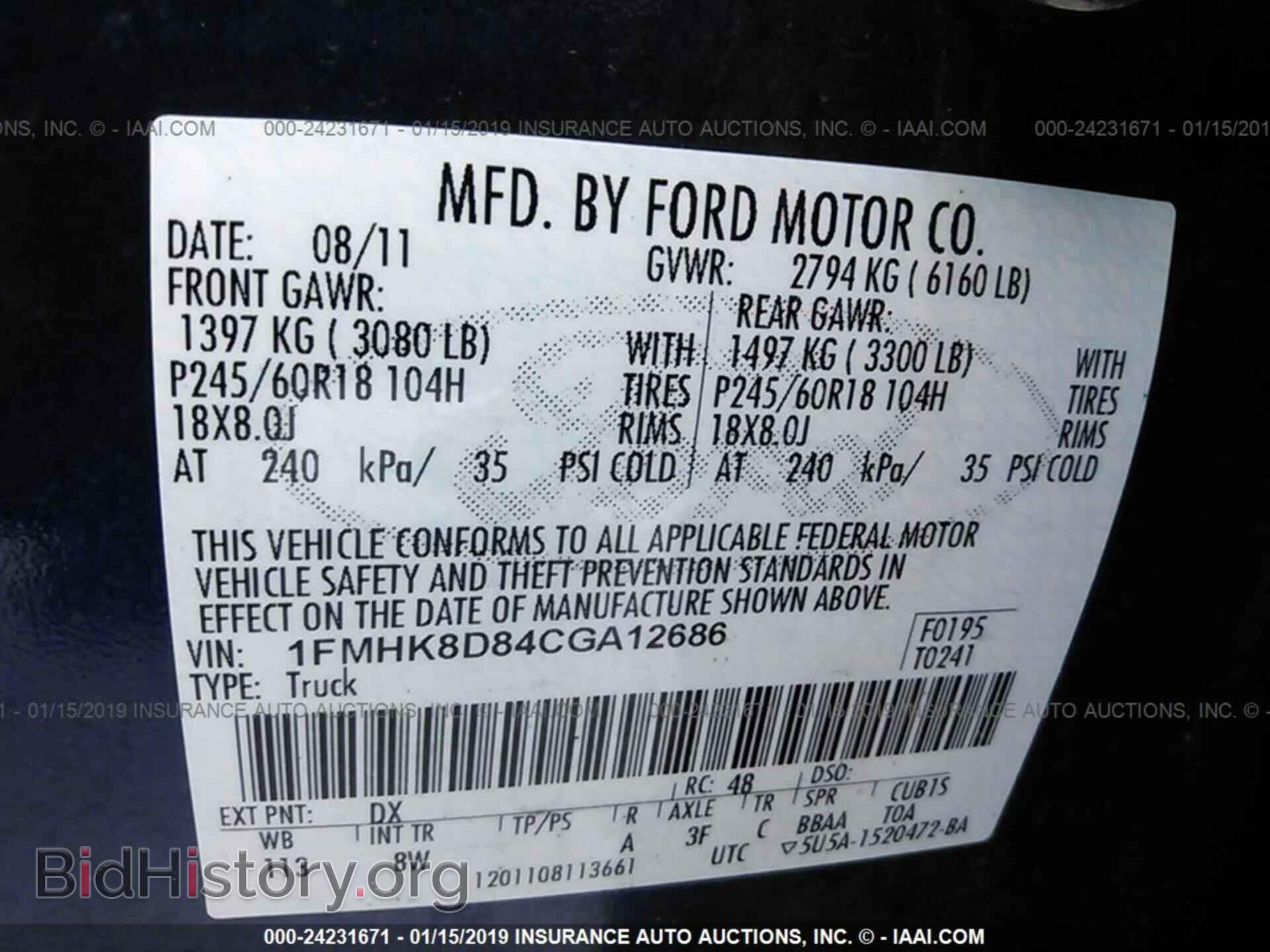 2012 FORD EXPLORER - VIN: 1FMHK8D84CGA12686 - Фото 9