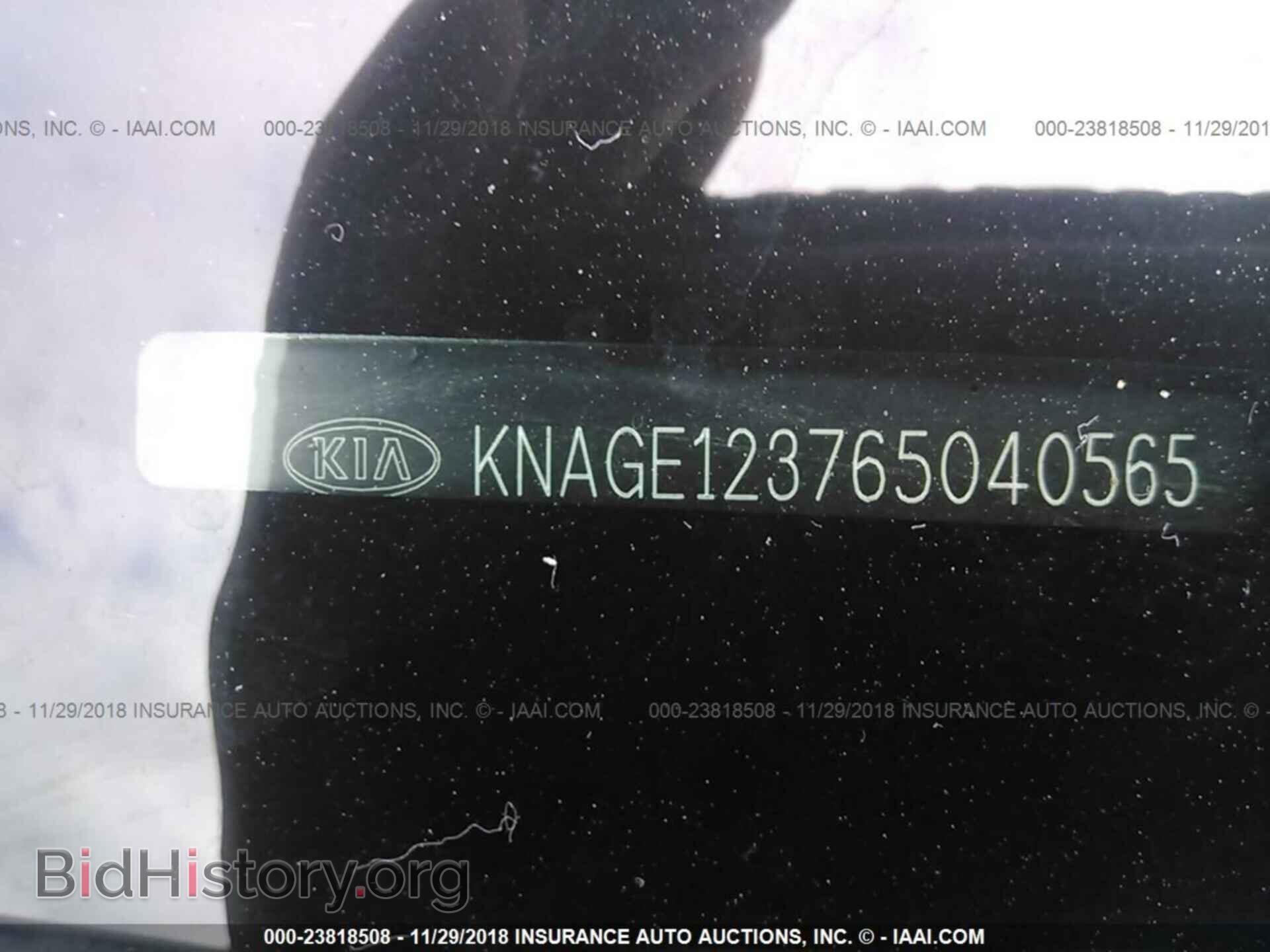 2006 KIA OPTIMA - VIN: KNAGE123765040565 - Photo 9