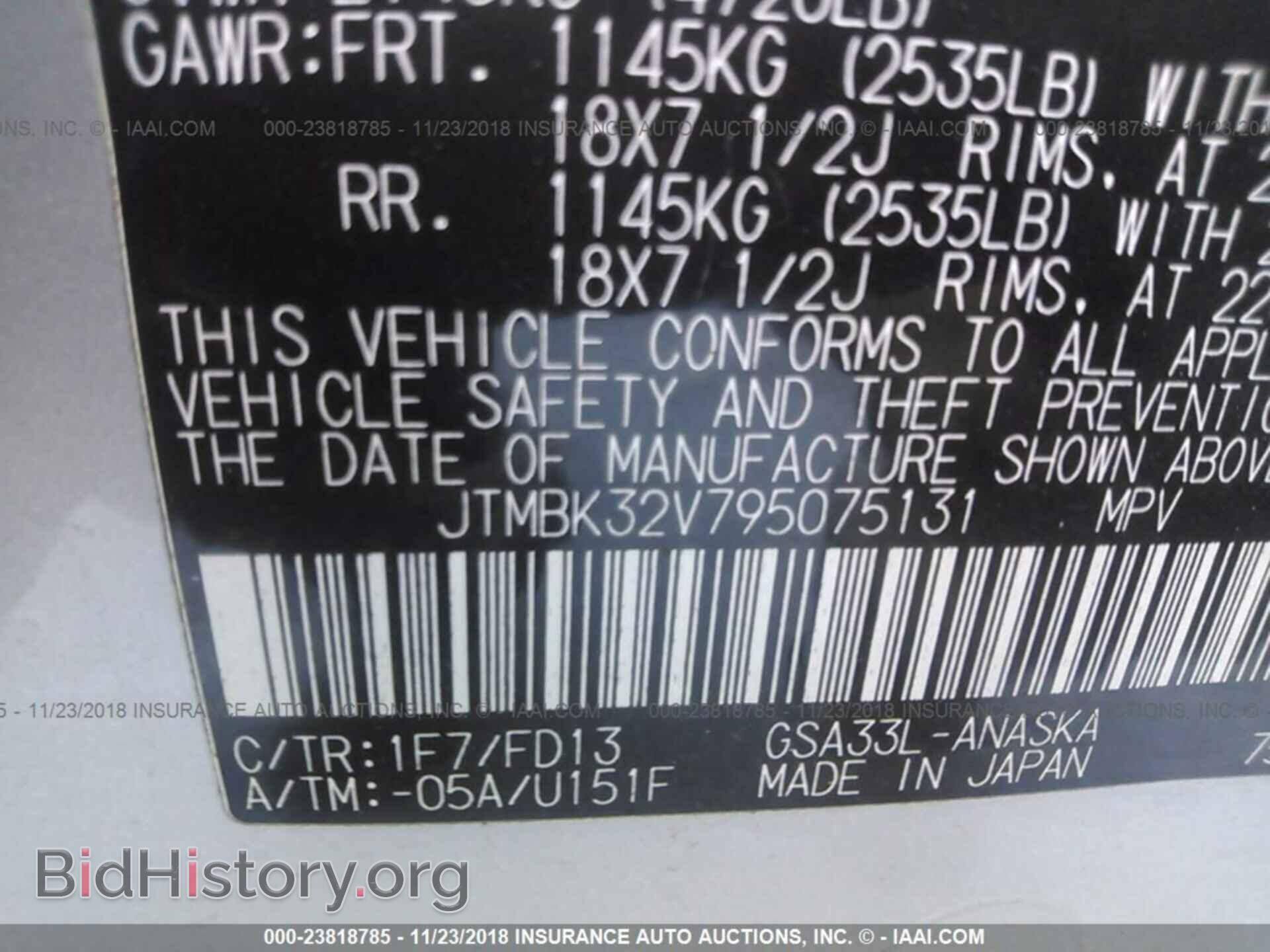 2013 GMC YUKON - VIN: 1GKS2CE03DR215665 - Фото 9