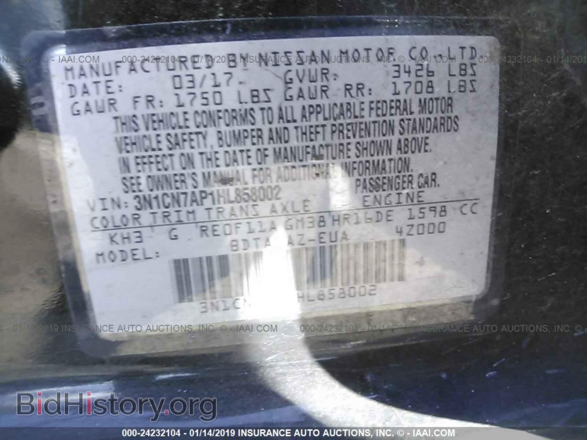 2017 NISSAN VERSA - VIN: 3N1CN7AP1HL858002 - Фото 9