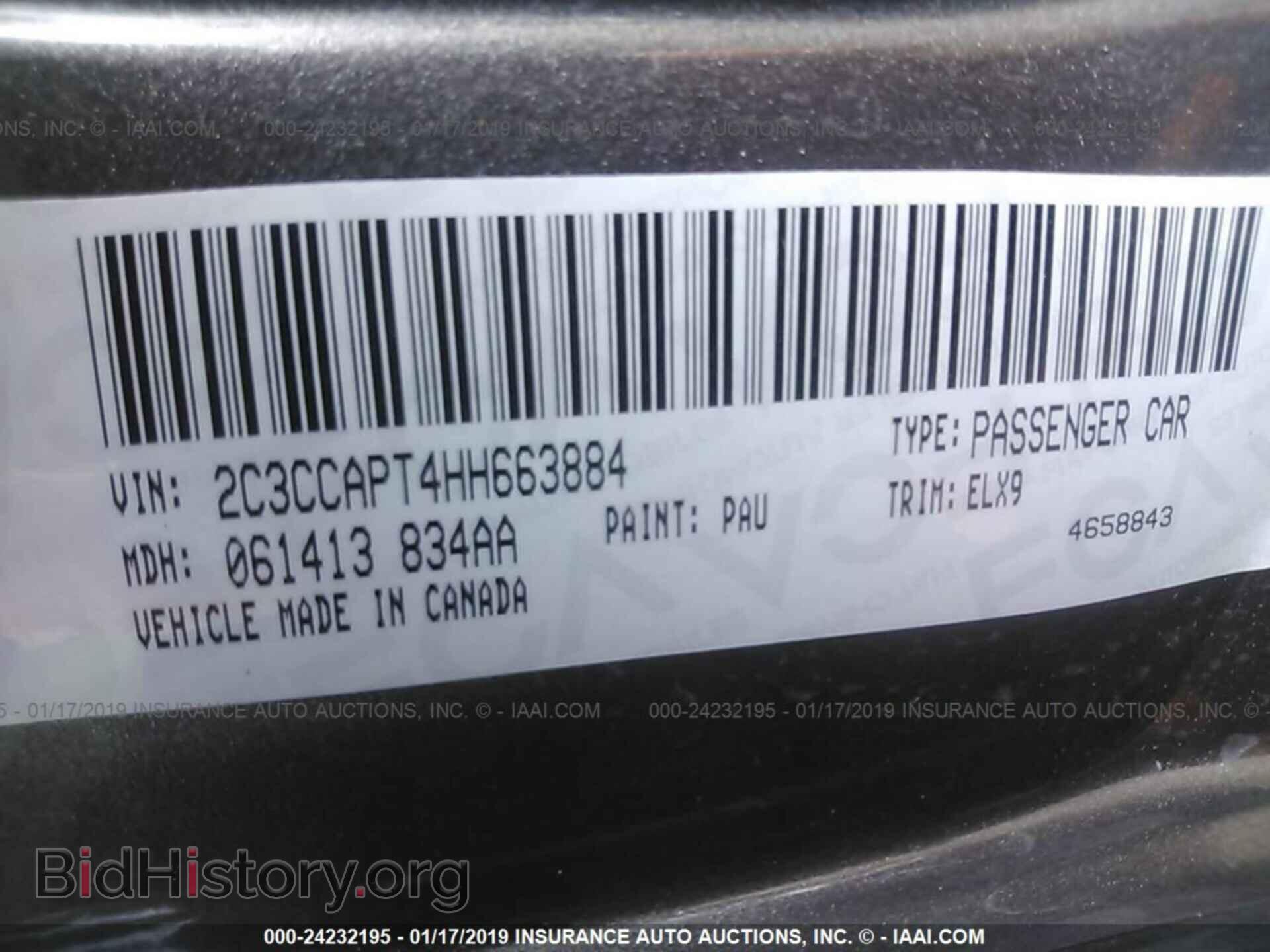 2017 CHRYSLER 300C - VIN: 2C3CCAPT4HH663884 - Фото 9