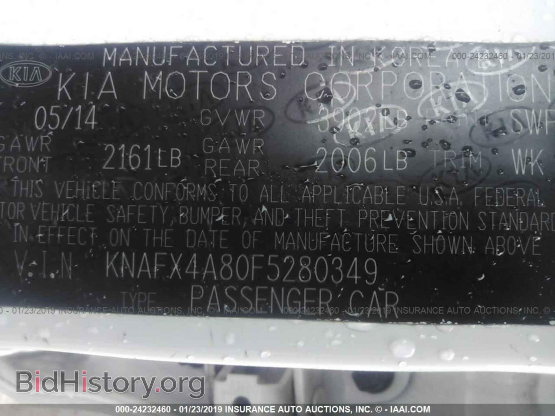 2015 KIA FORTE - VIN: KNAFX4A80F5280349 - Фото 9