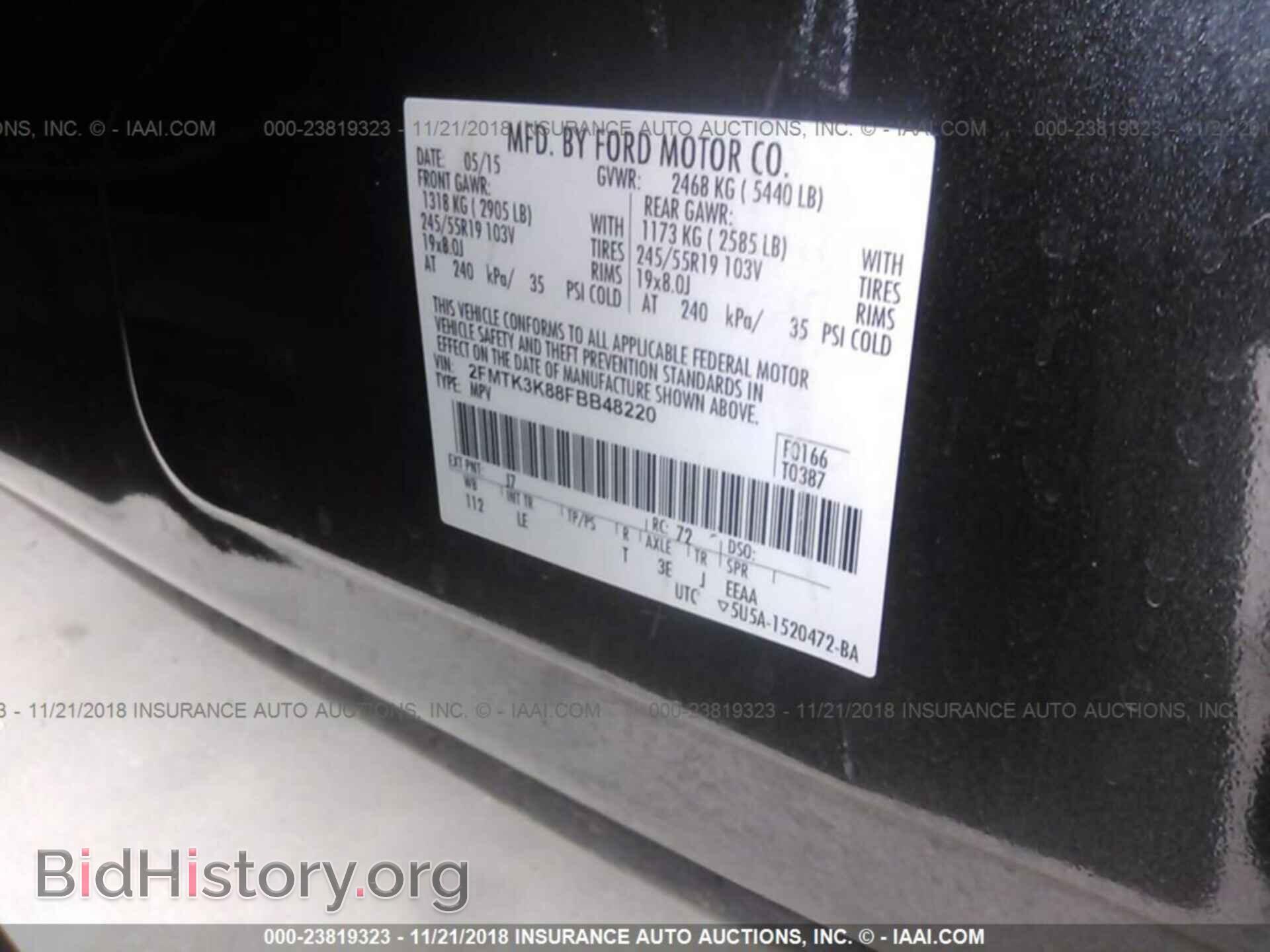 2015 FORD EDGE - VIN: 2FMTK3K88FBB48220 - Фото 9