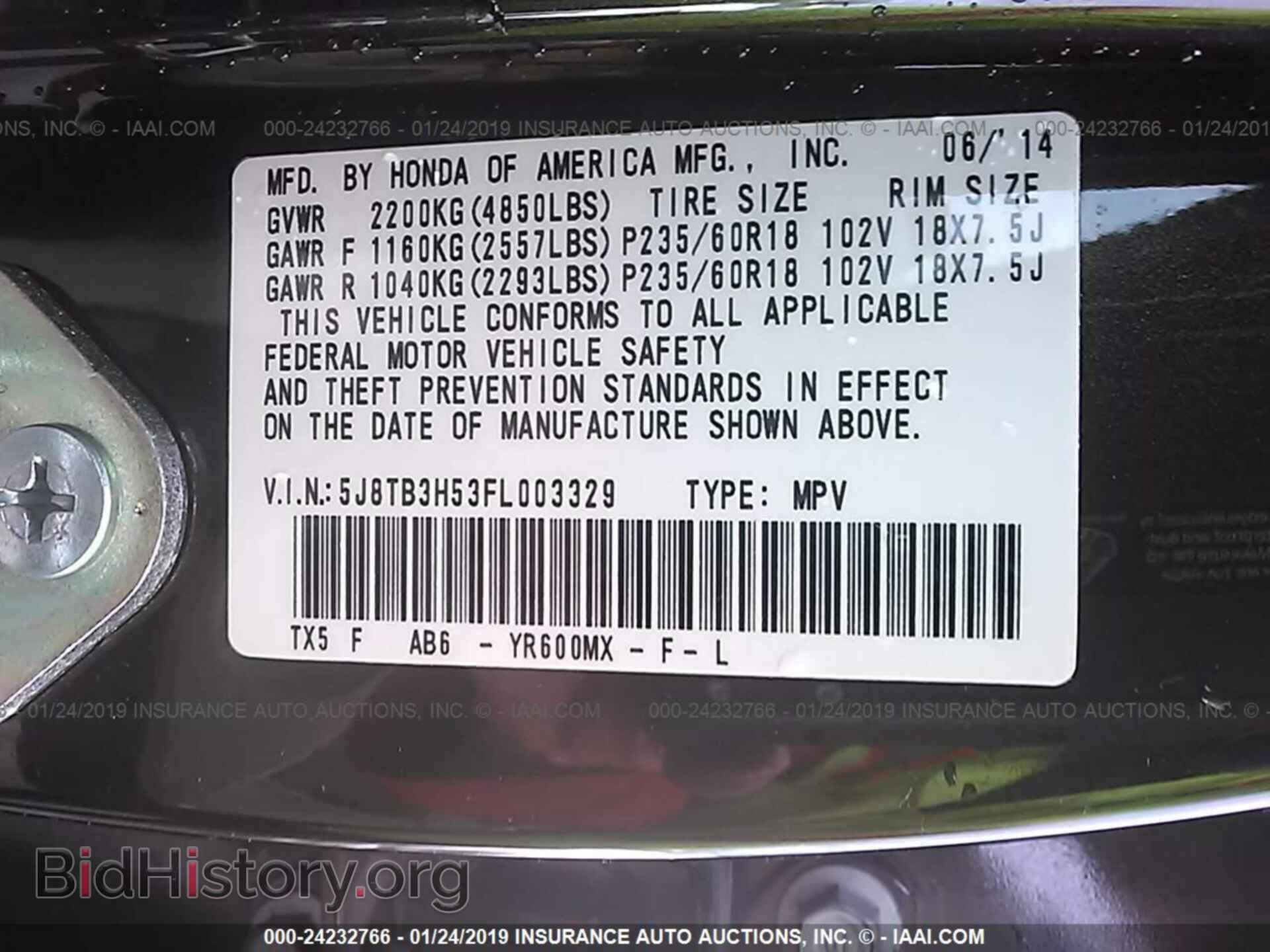 2015 ACURA RDX - VIN: 5J8TB3H53FL003329 - Фото 9