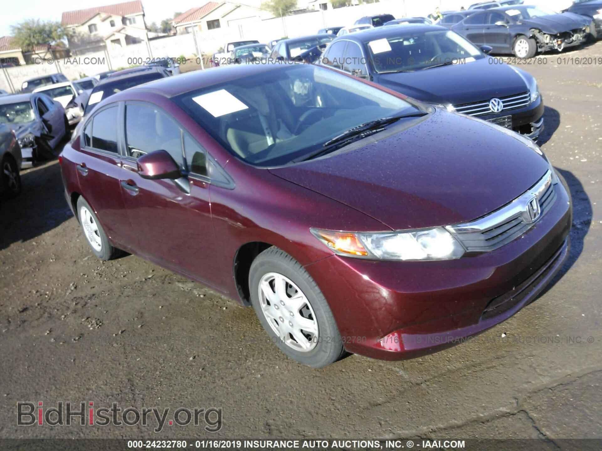 Фотография 2HGFB2F57CH531197 - HONDA CIVIC 2012