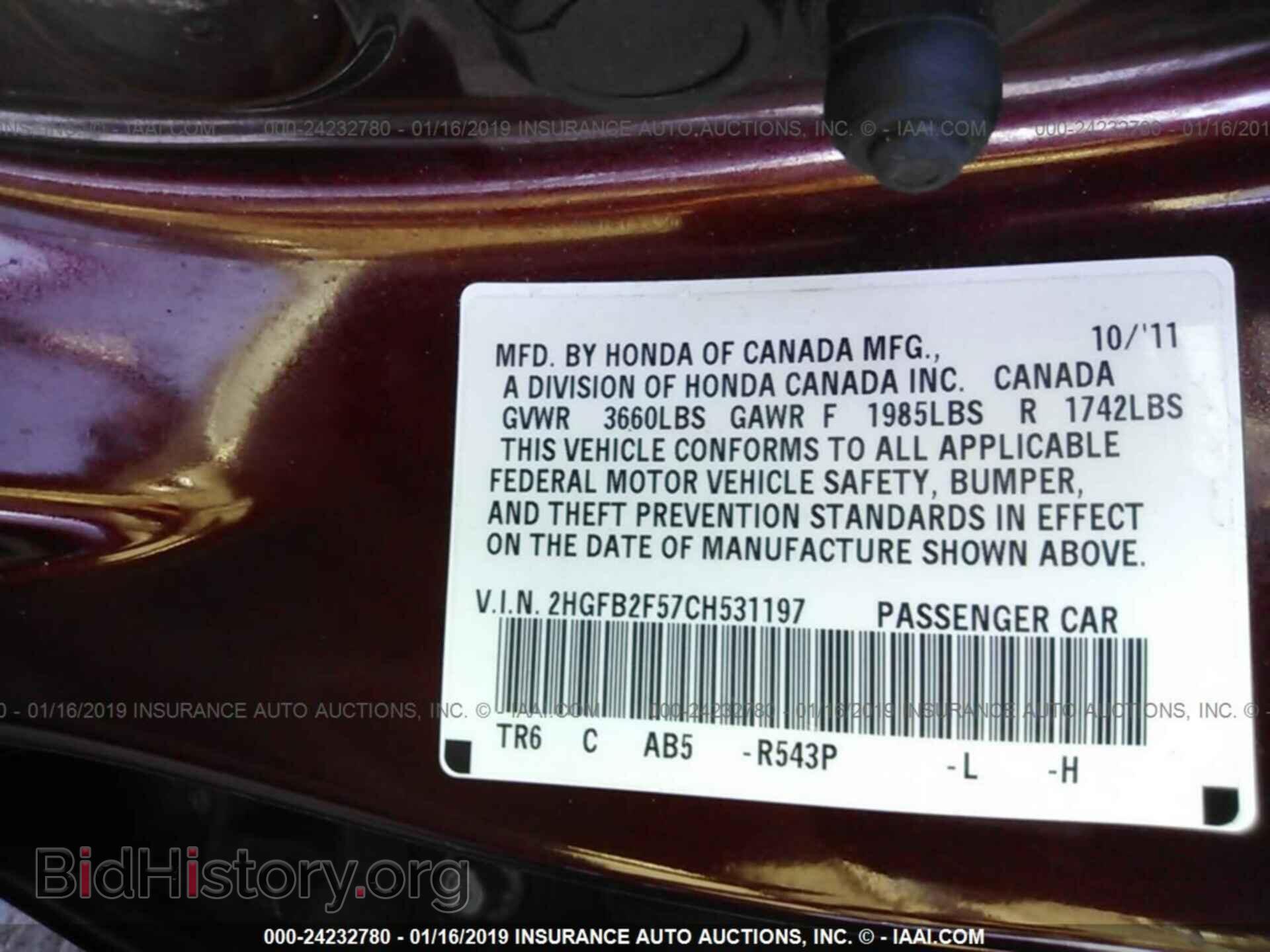 2012 HONDA CIVIC - VIN: 2HGFB2F57CH531197 - Фото 9