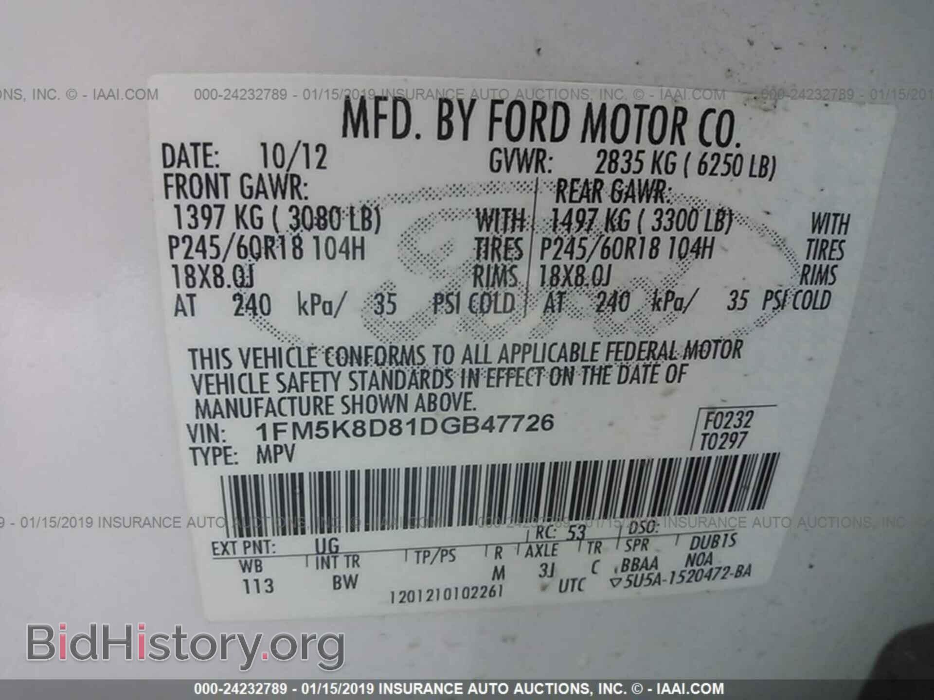 2013 FORD EXPLORER - VIN: 1FM5K8D81DGB47726 - Photo 9