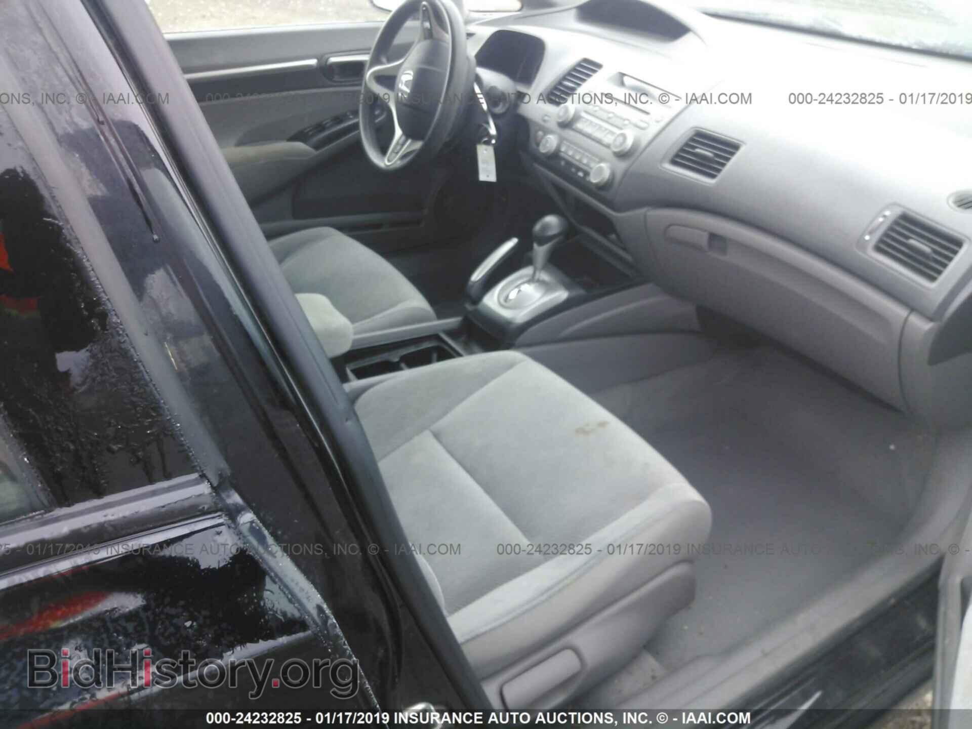 2011 HONDA CIVIC - VIN: 2HGFA1F85BH539708 - Фото 5