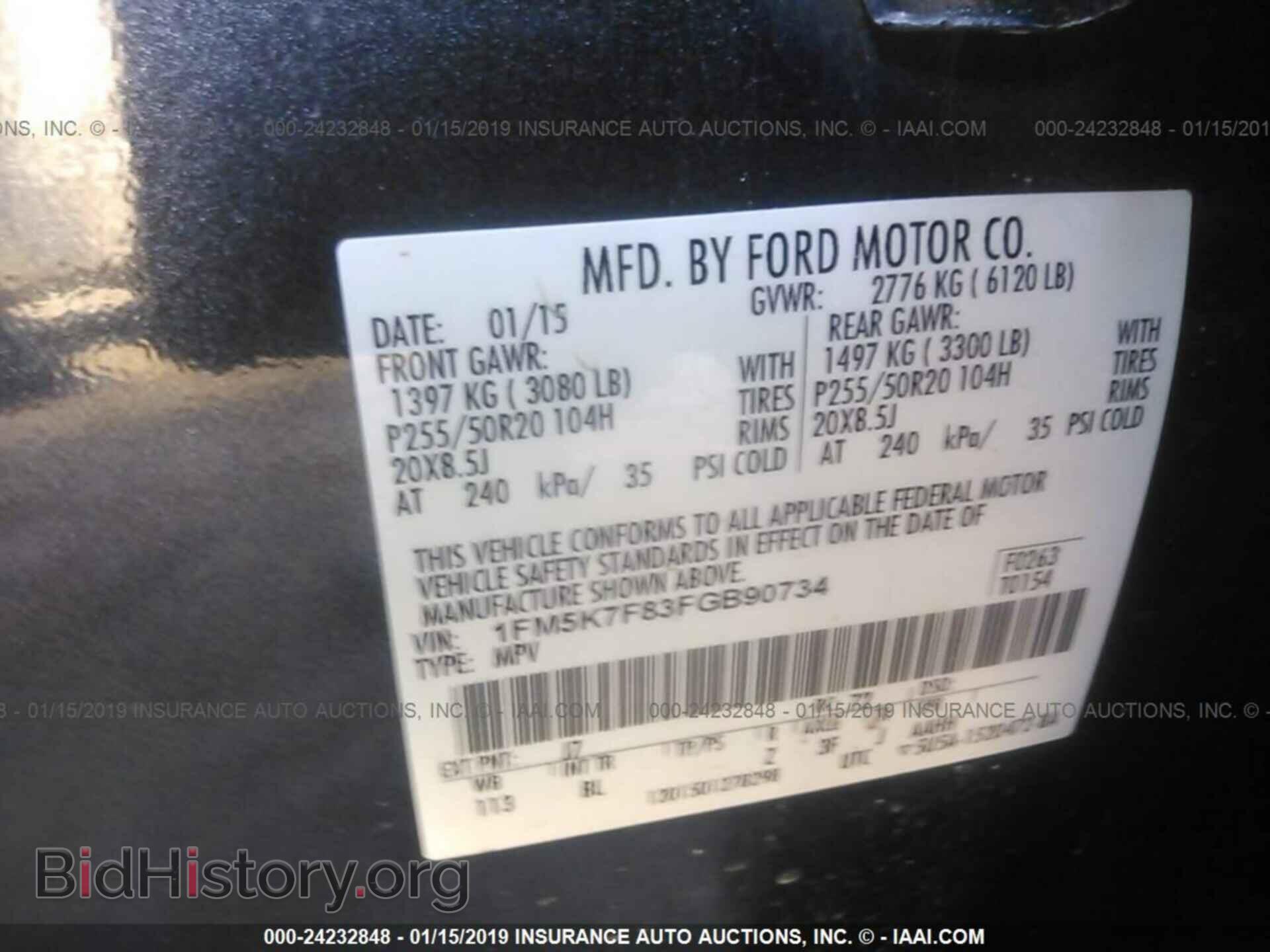 2015 FORD EXPLORER - VIN: 1FM5K7F83FGB90734 - Photo 9