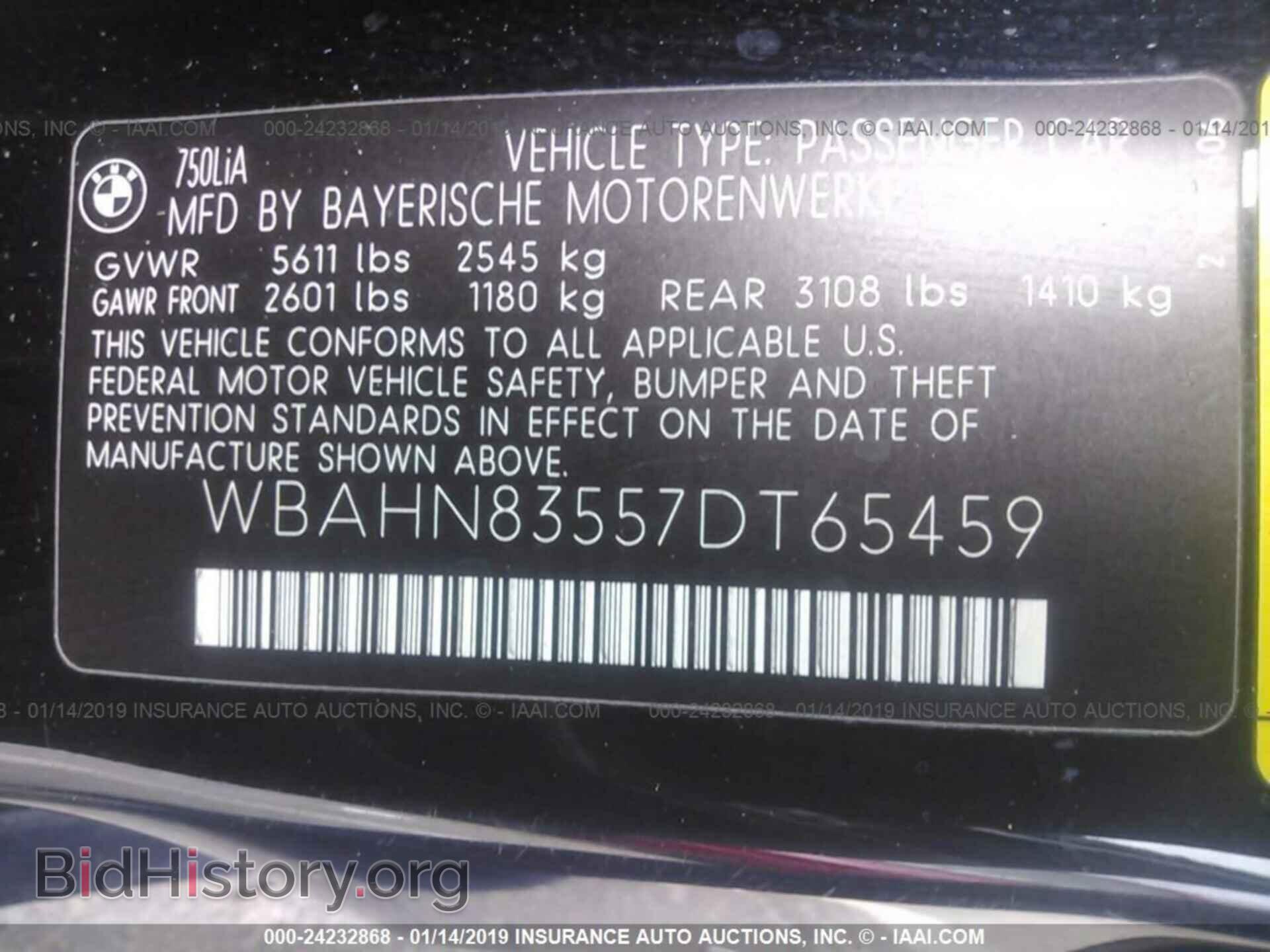 2007 BMW 750 - VIN: WBAHN83557DT65459 - Фото 9