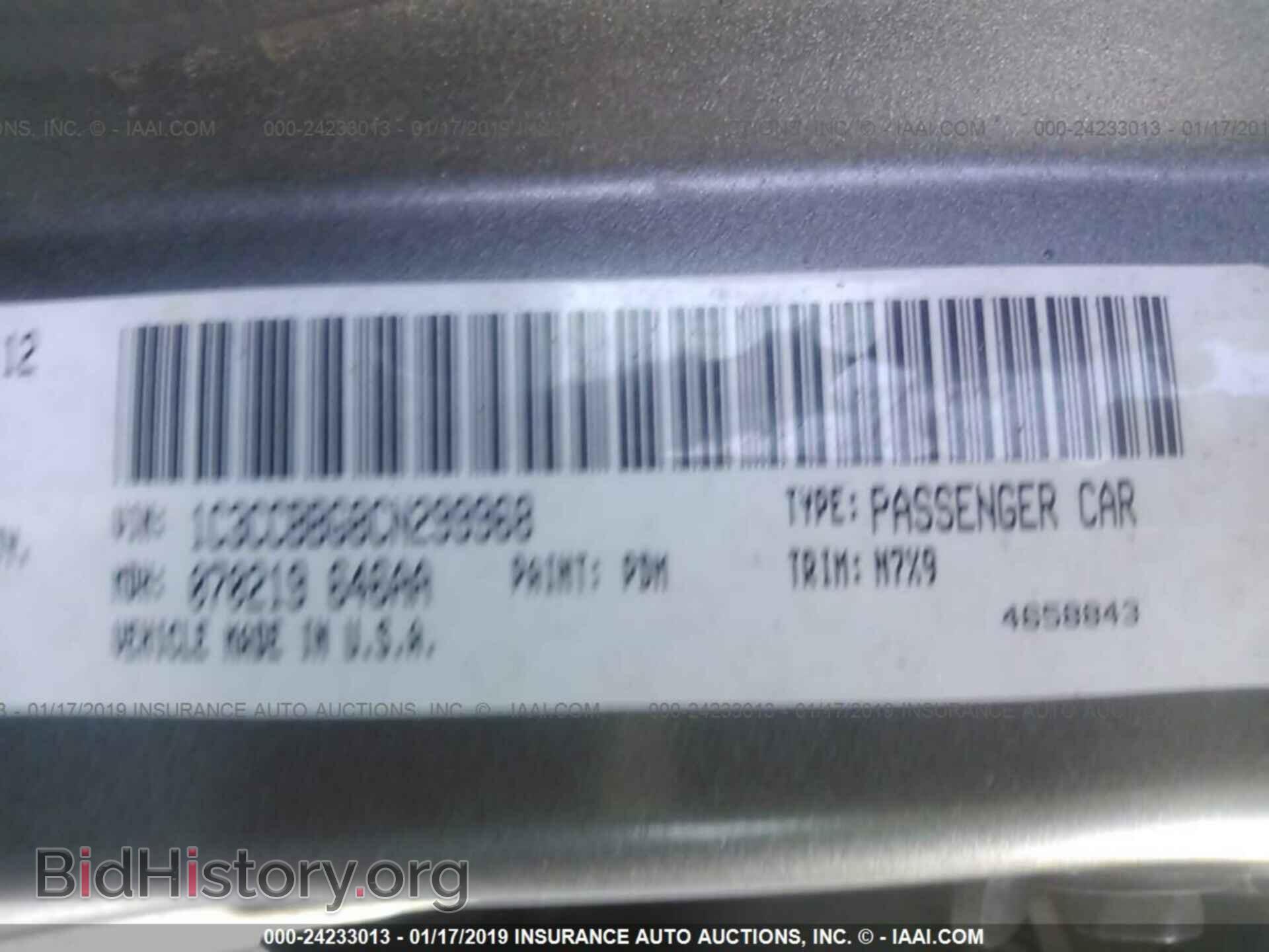 2012 CHRYSLER 200 - VIN: 1C3CCBBG8CN299968 - Фото 9