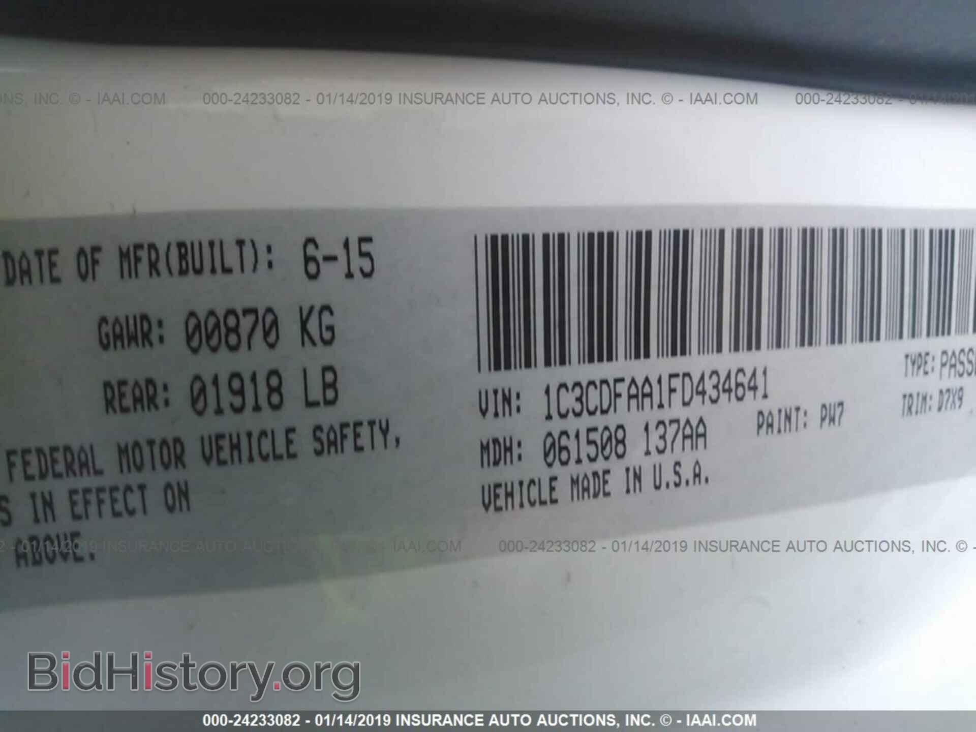 2015 DODGE DART - VIN: 1C3CDFAA1FD434641 - Фото 9