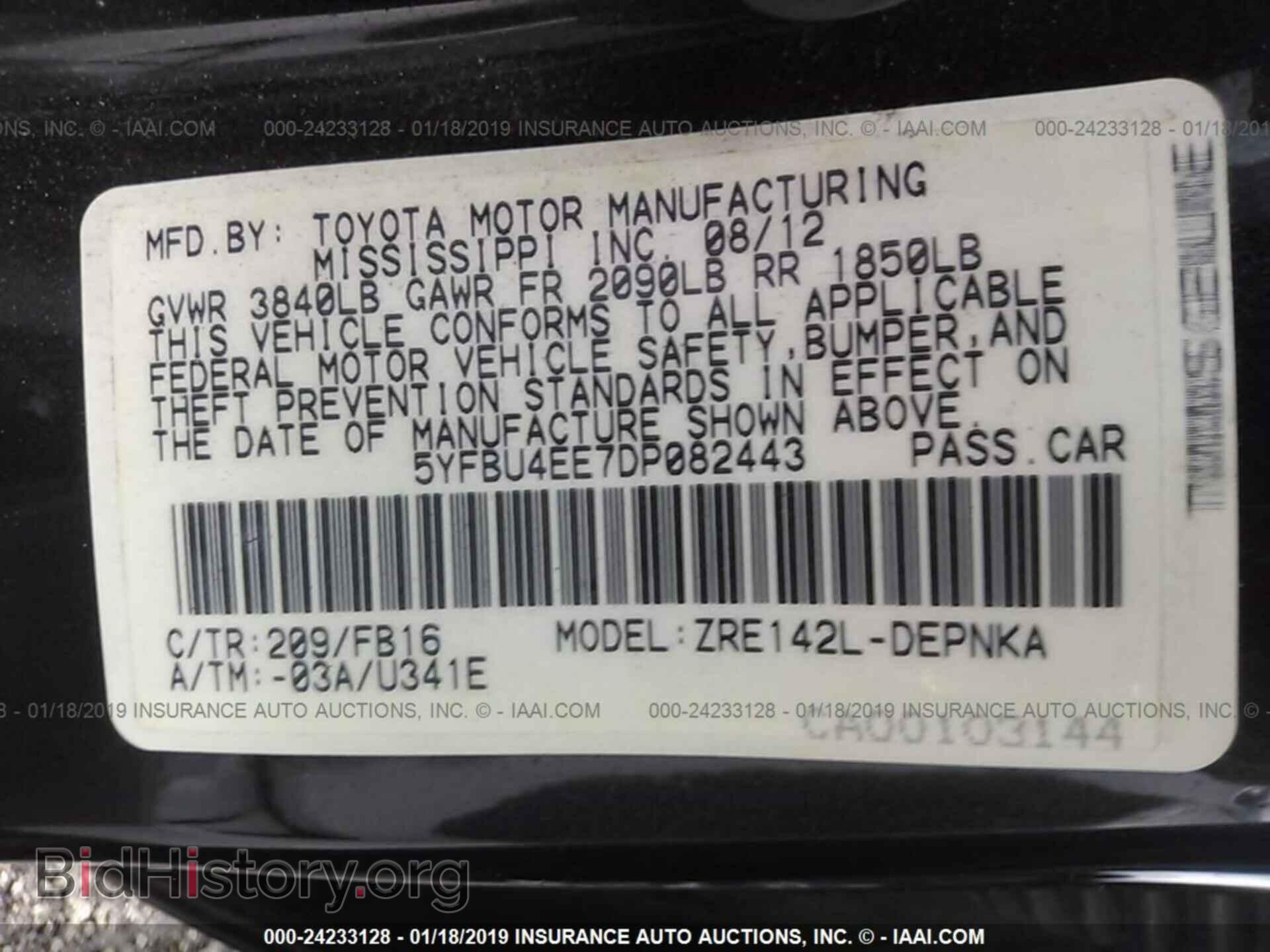 2013 TOYOTA COROLLA - VIN: 5YFBU4EE7DP082443 - Фото 9