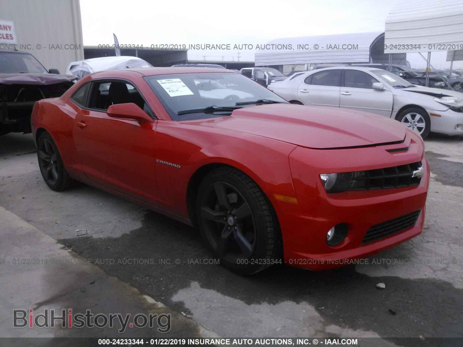 Фотография 2G1FJ1EJ1C9121833 - CHEVROLET CAMARO 2012