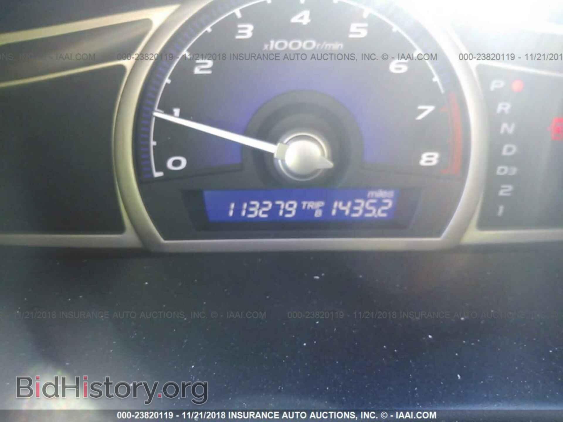 2012 DODGE CHALLENGER - VIN: 2C3CDYBT0CH171455 - Фото 7