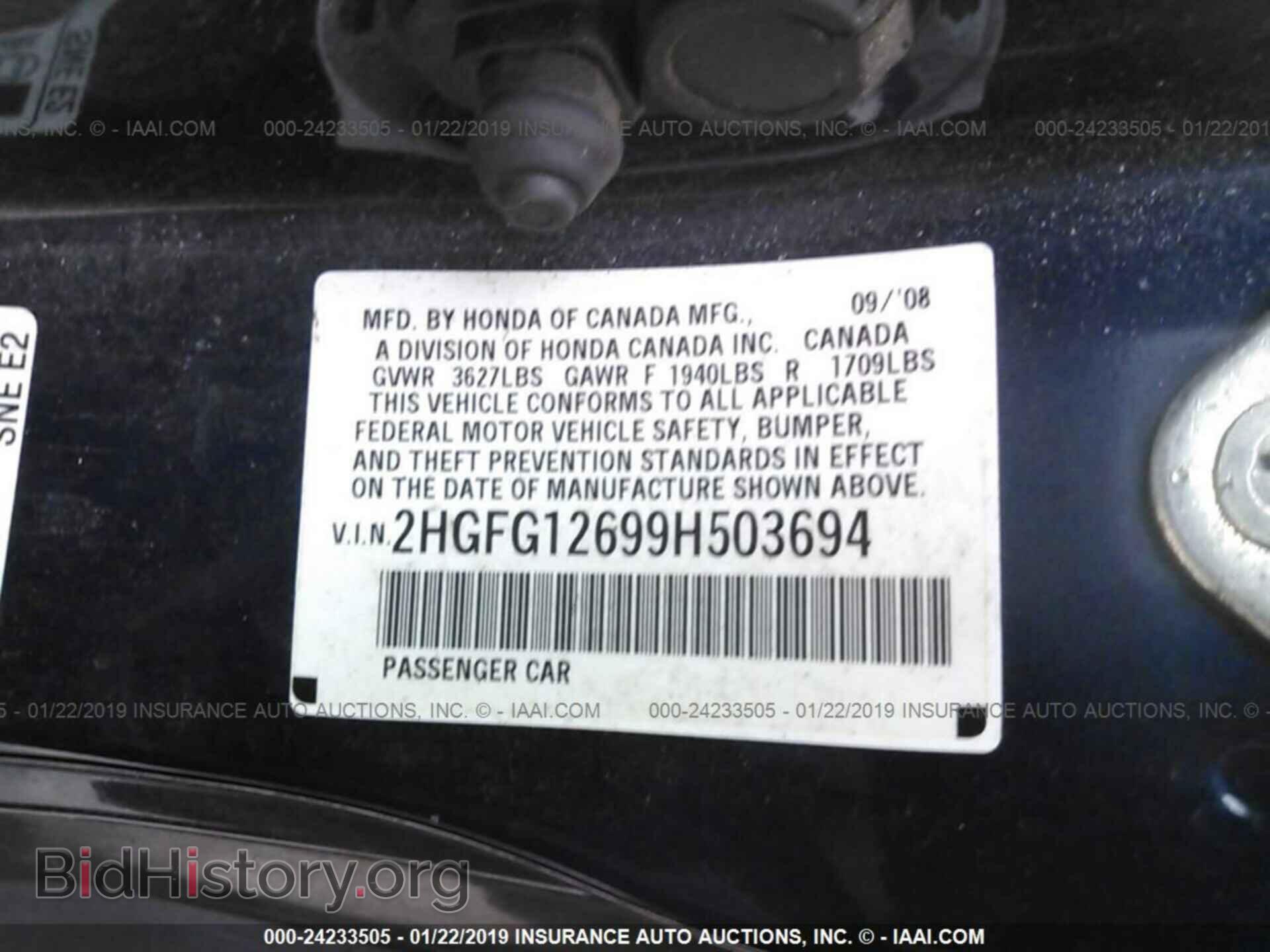 2013 FORD FOCUS - VIN: 1FADP3K2XDL359136 - Photo 9