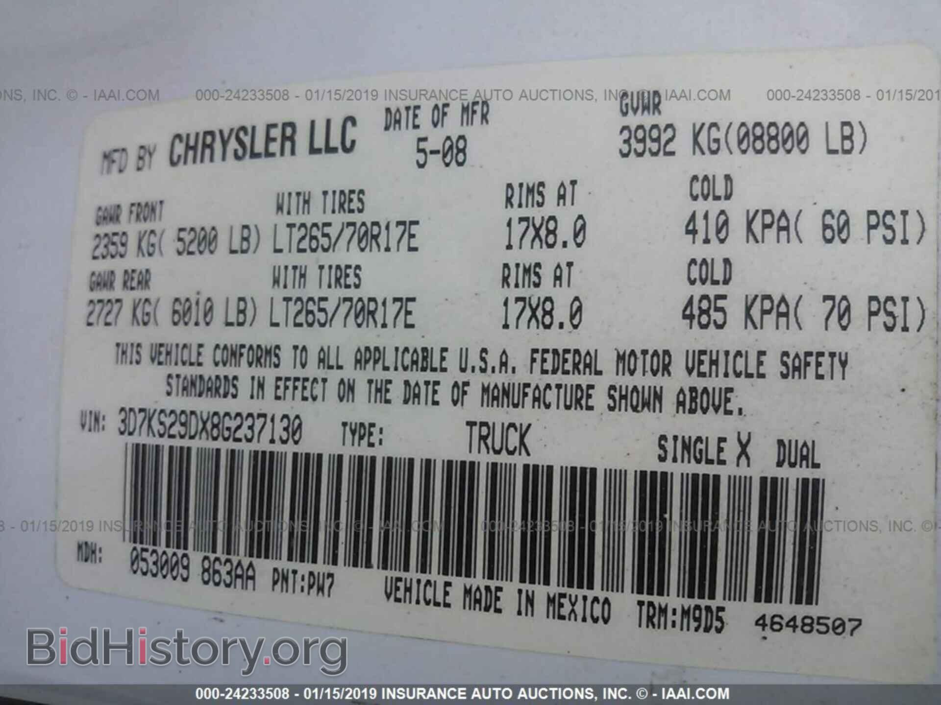 2008 DODGE RAM 2500 - VIN: 3D7KS29DX8G237130 - Фото 9