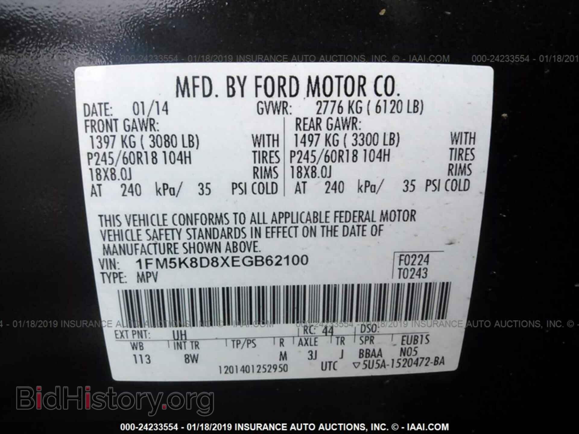 2014 FORD EXPLORER - VIN: 1FM5K8D8XEGB62100 - Фото 9