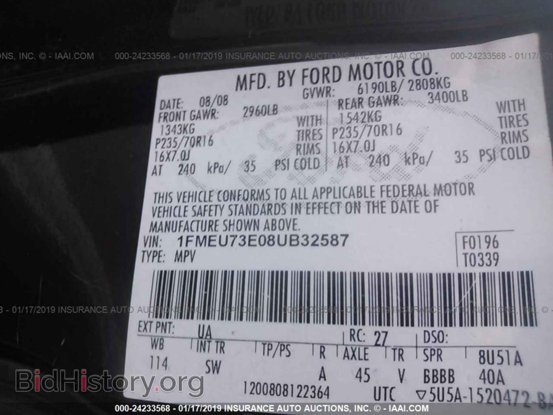 2008 FORD EXPLORER - VIN: 1FMEU73E08UB32587 - Photo 9