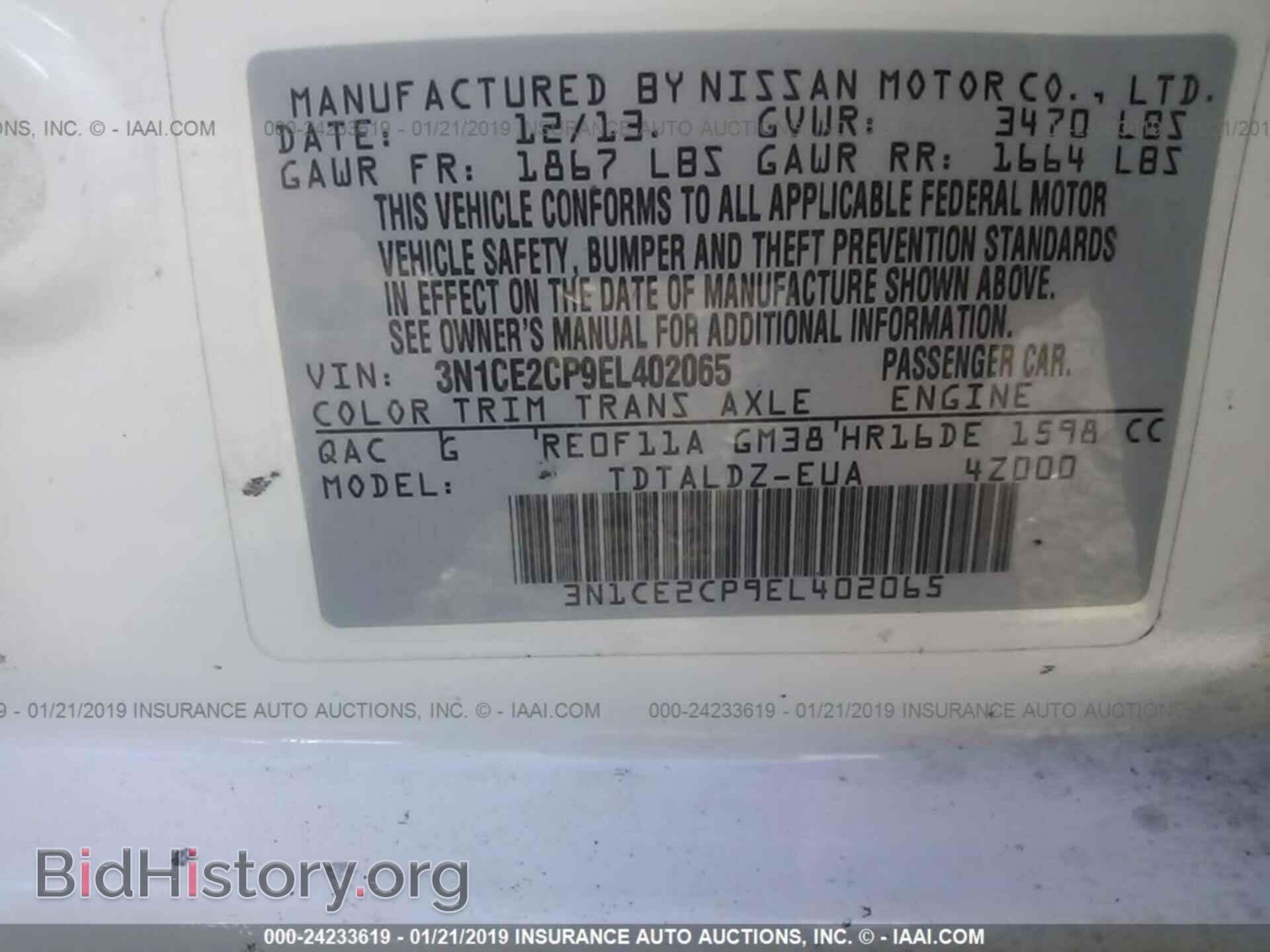 2014 NISSAN VERSA NOTE - VIN: 3N1CE2CP9EL402065 - Photo 9
