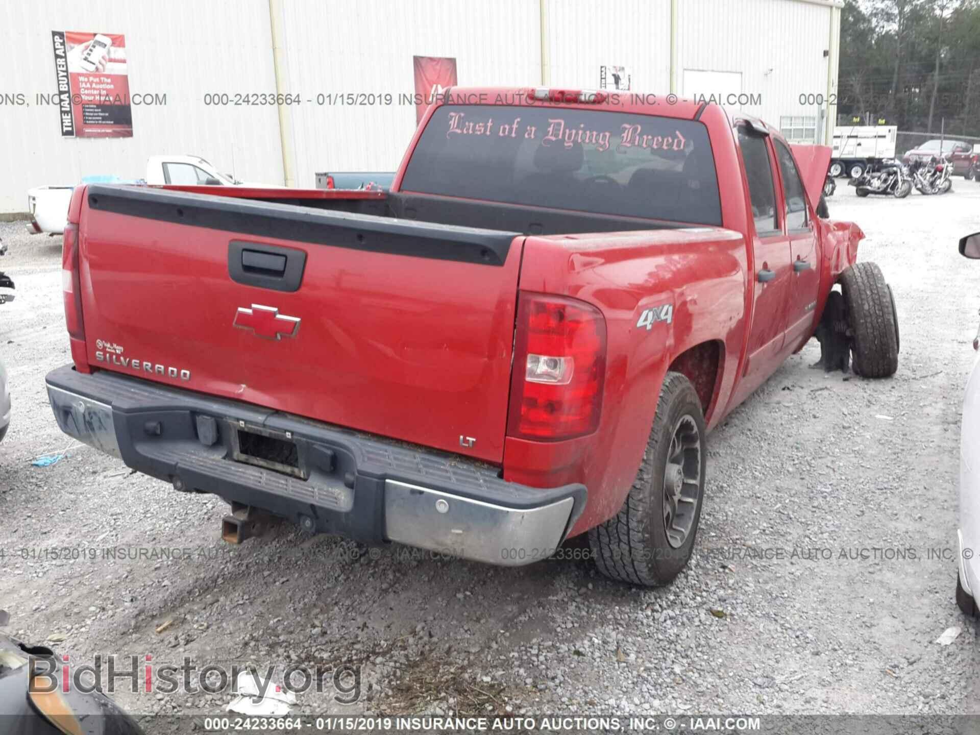 2008 CHEVROLET SILVERADO - VIN: 2GCEK13J481311294 - Фото 4