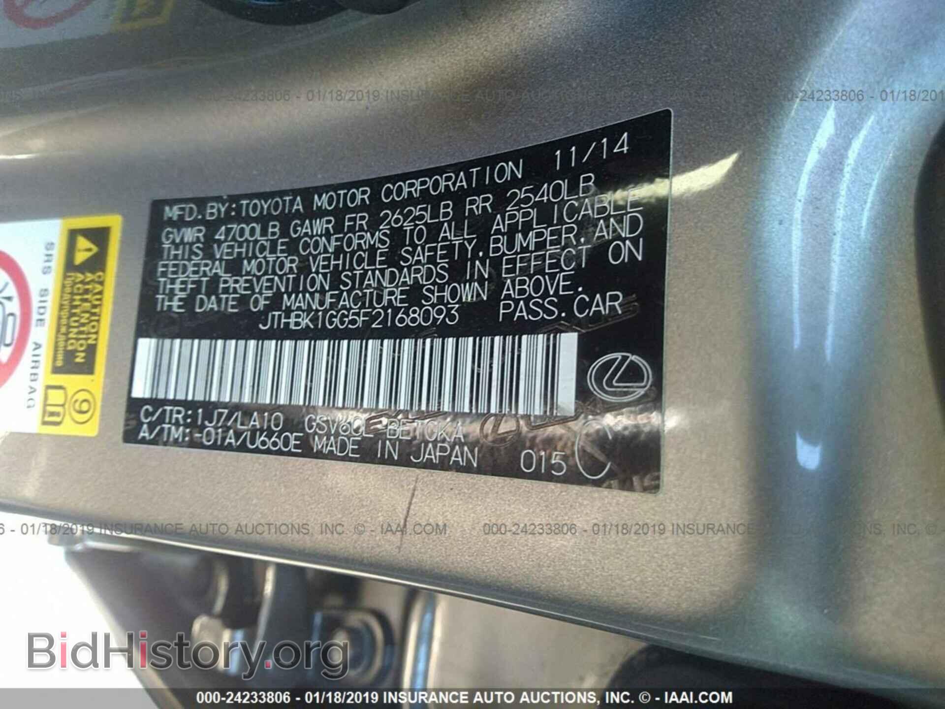 2015 LEXUS ES - VIN: JTHBK1GG5F2168093 - Фото 9