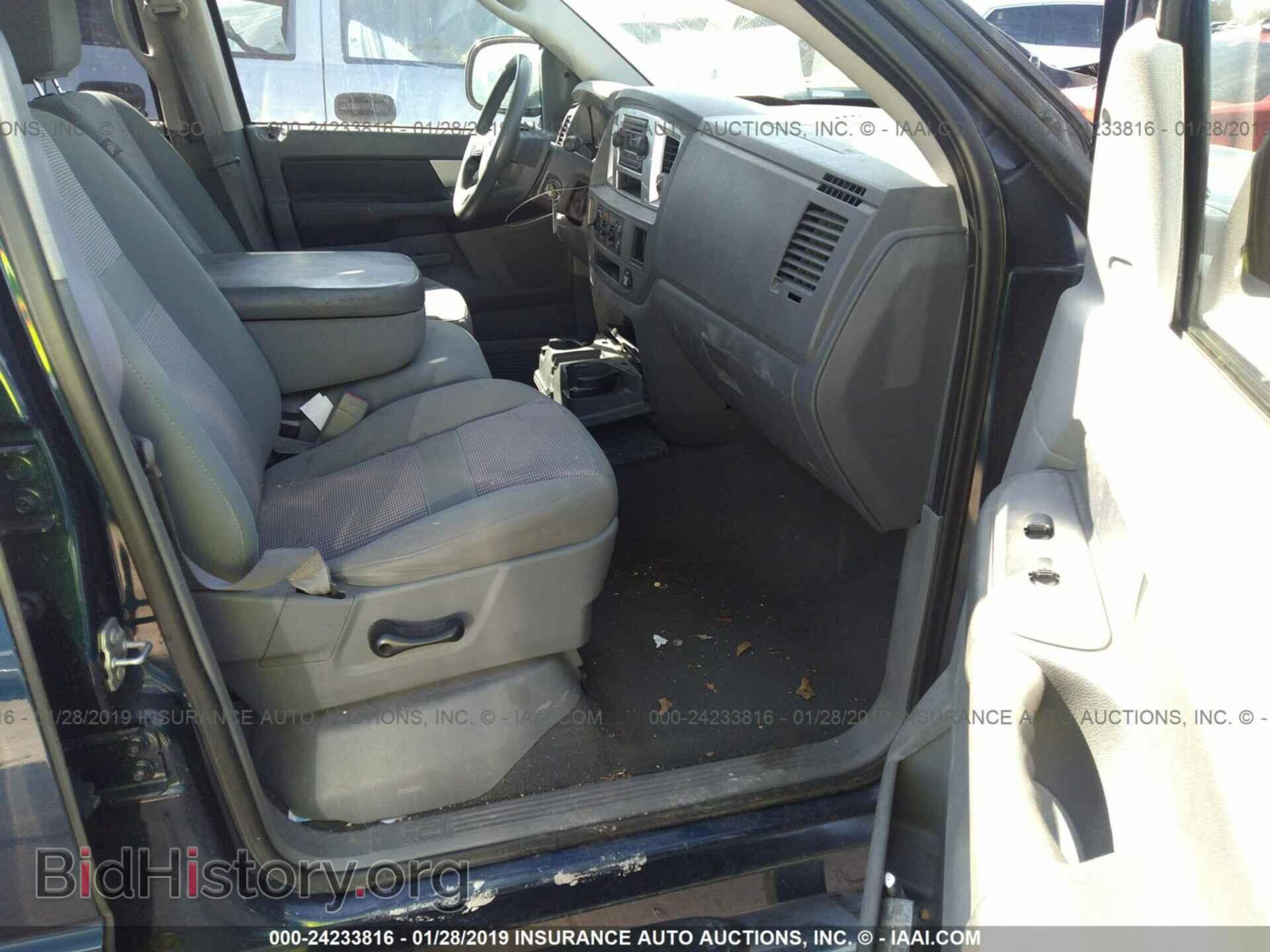 2007 DODGE RAM 1500 - VIN: 1D7HA18P67S177213 - Фото 5