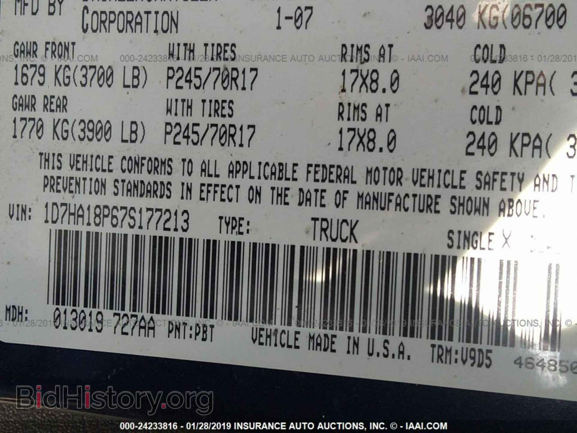 2007 DODGE RAM 1500 - VIN: 1D7HA18P67S177213 - Фото 9
