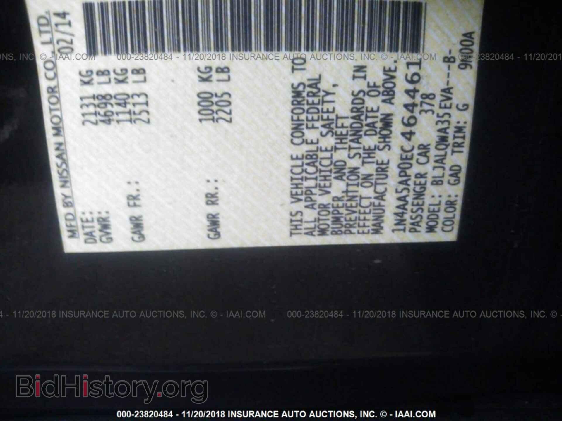 2014 NISSAN MAXIMA - VIN: 1N4AA5AP0EC464461 - Фото 9