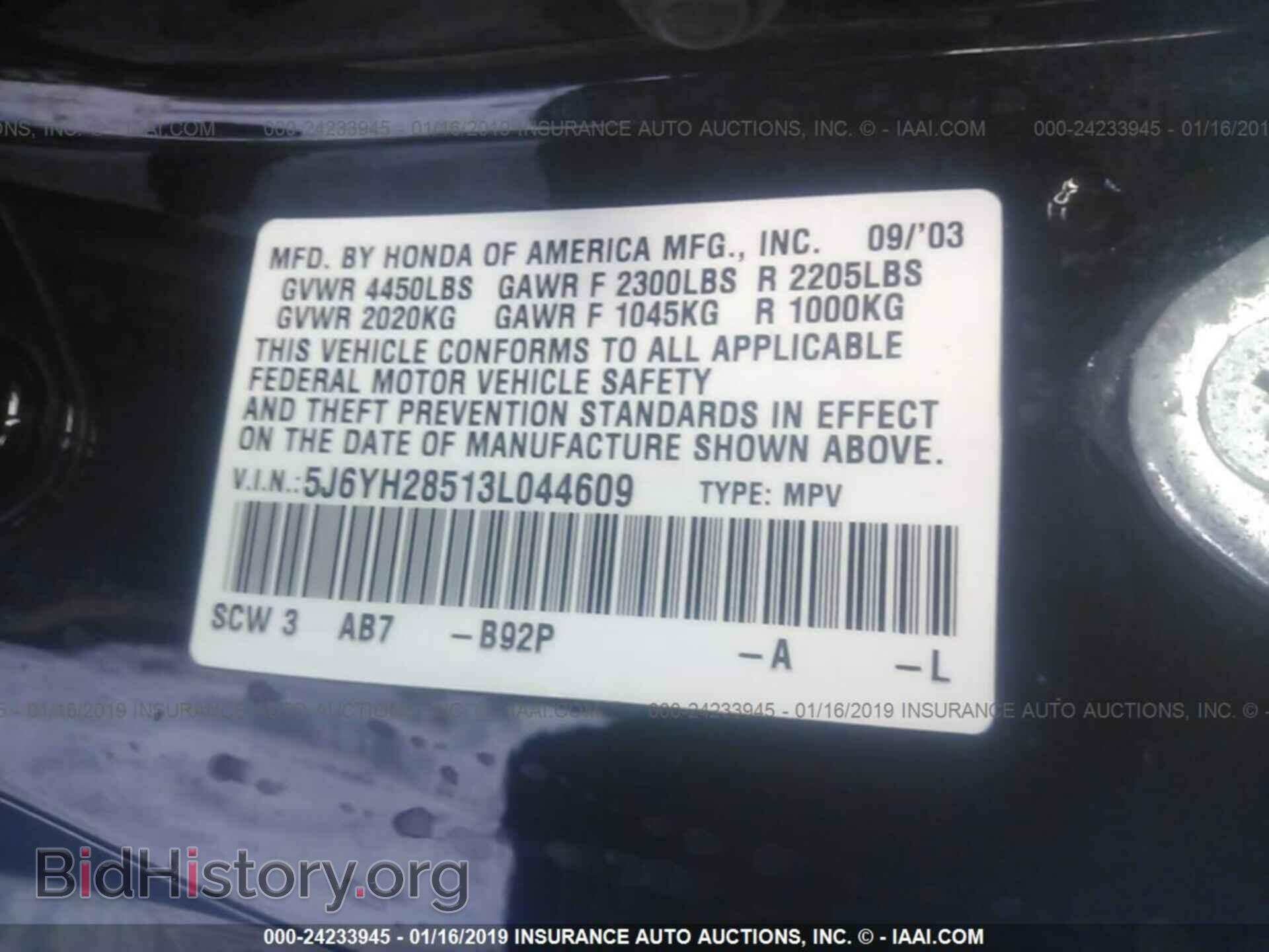 2003 HONDA ELEMENT - VIN: 5J6YH28513L044609 - Фото 9