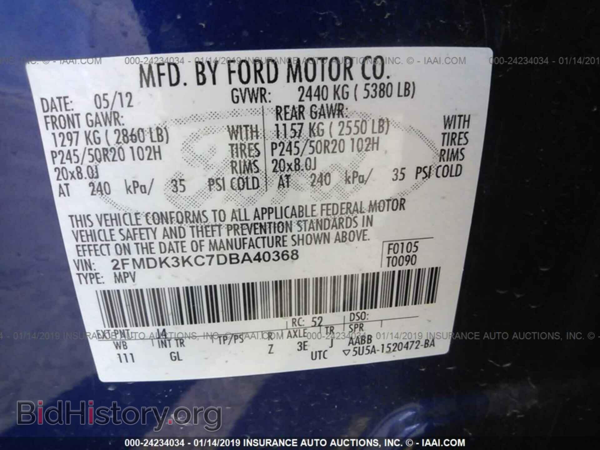 2013 FORD EDGE - VIN: 2FMDK3KC7DBA40368 - Фото 9