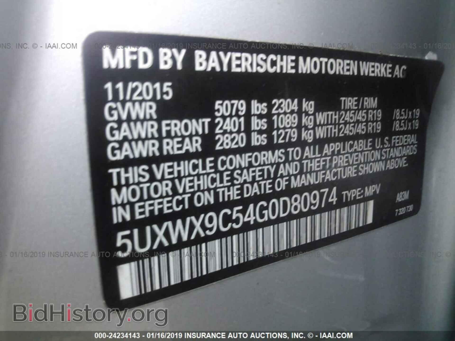 2016 BMW X3 - VIN: 5UXWX9C54G0D80974 - Фото 9