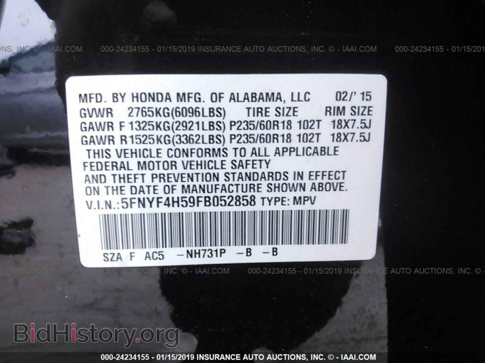 2015 HONDA PILOT - VIN: 5FNYF4H59FB052858 - Фото 9