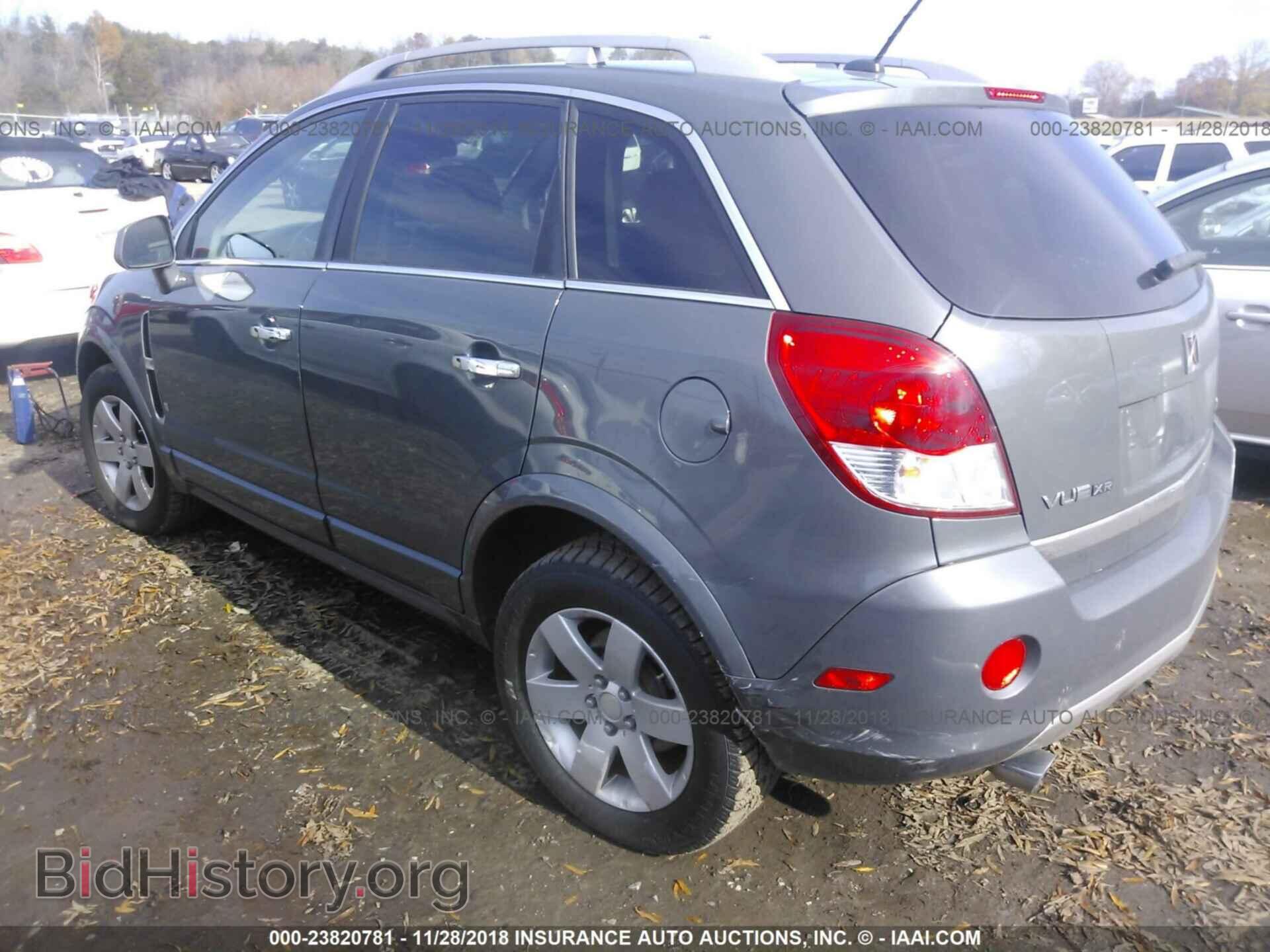2008 SATURN VUE - VIN: 3GSCL53748S683954 - Фото 3