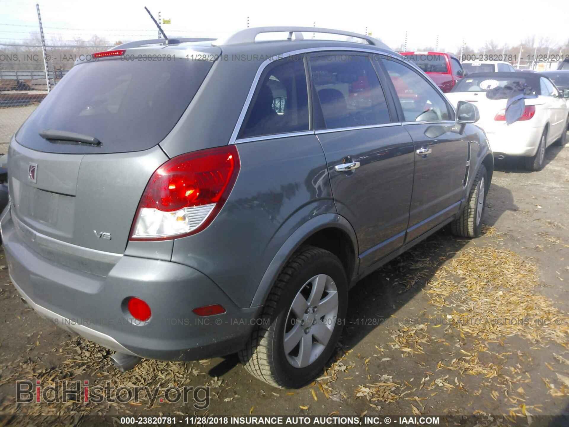 2008 SATURN VUE - VIN: 3GSCL53748S683954 - Фото 4