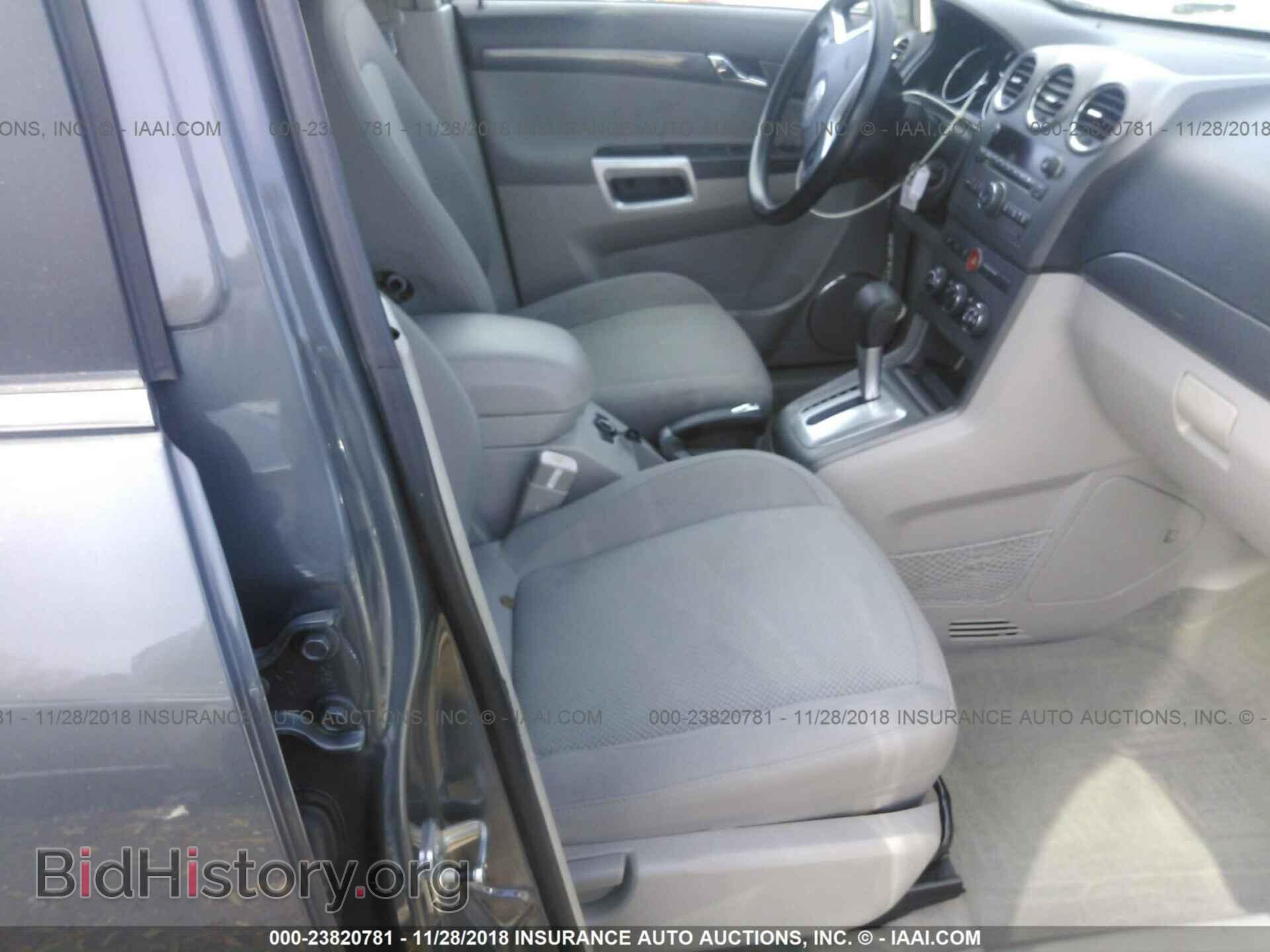 2008 SATURN VUE - VIN: 3GSCL53748S683954 - Фото 5