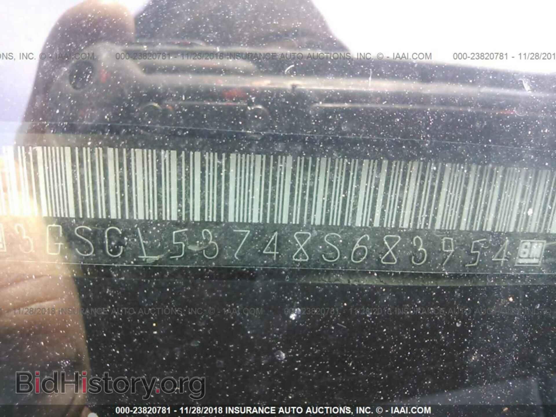 2008 SATURN VUE - VIN: 3GSCL53748S683954 - Фото 9