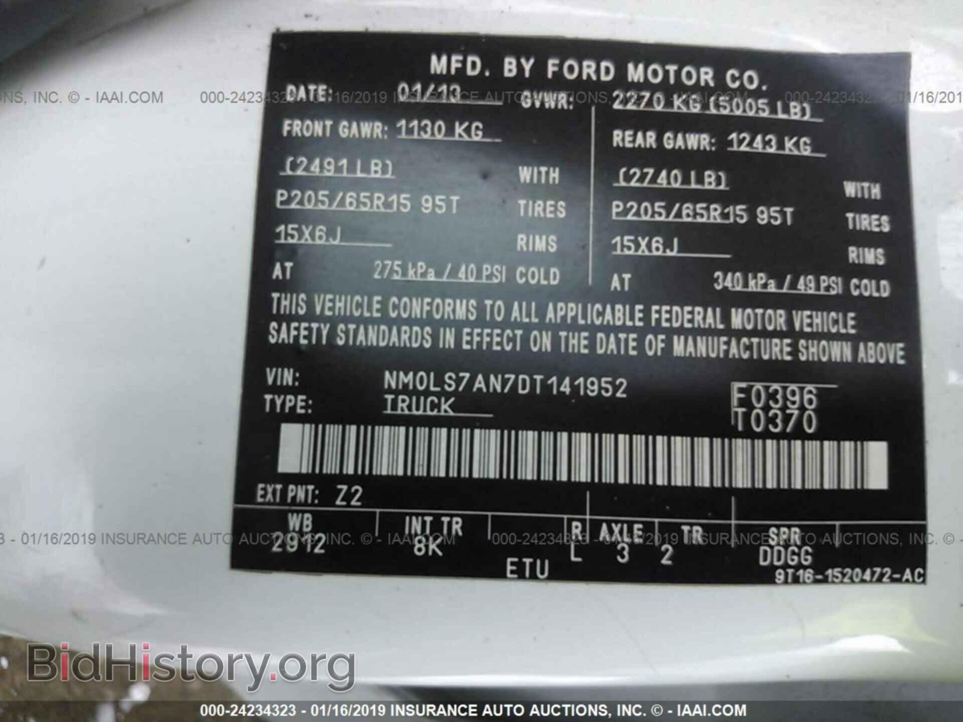 2013 FORD TRANSIT CONNECT - VIN: NM0LS7AN7DT141952 - Фото 9