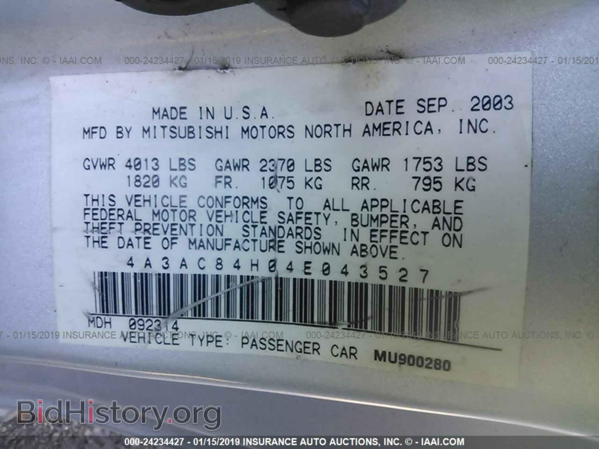 2004 MITSUBISHI ECLIPSE - VIN: 4A3AC84H04E043527 - Фото 9
