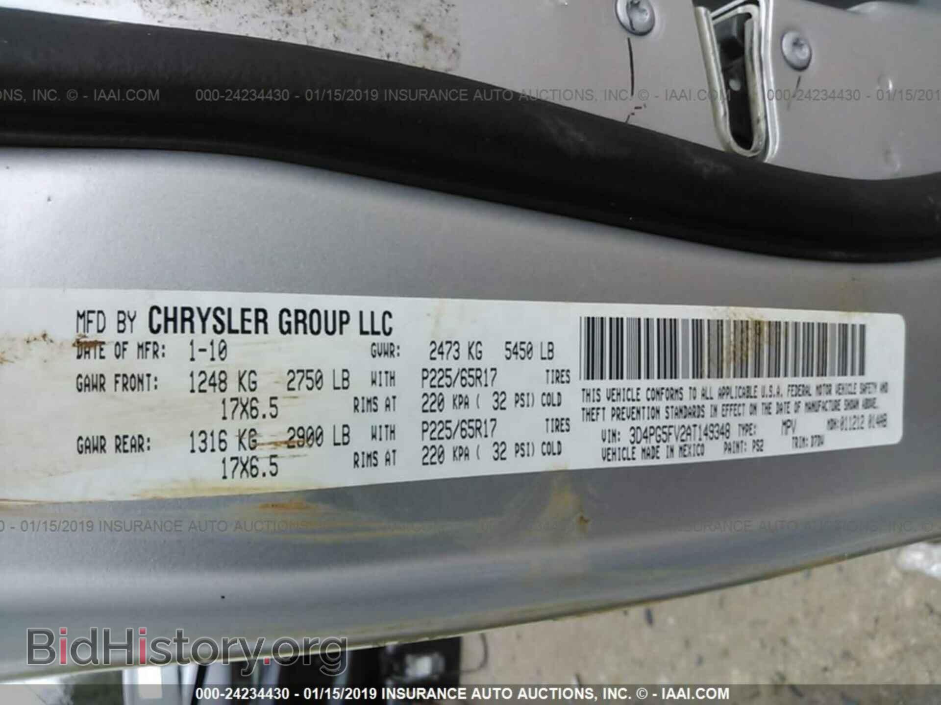 2010 DODGE JOURNEY - VIN: 3D4PG5FV2AT149348 - Фото 9